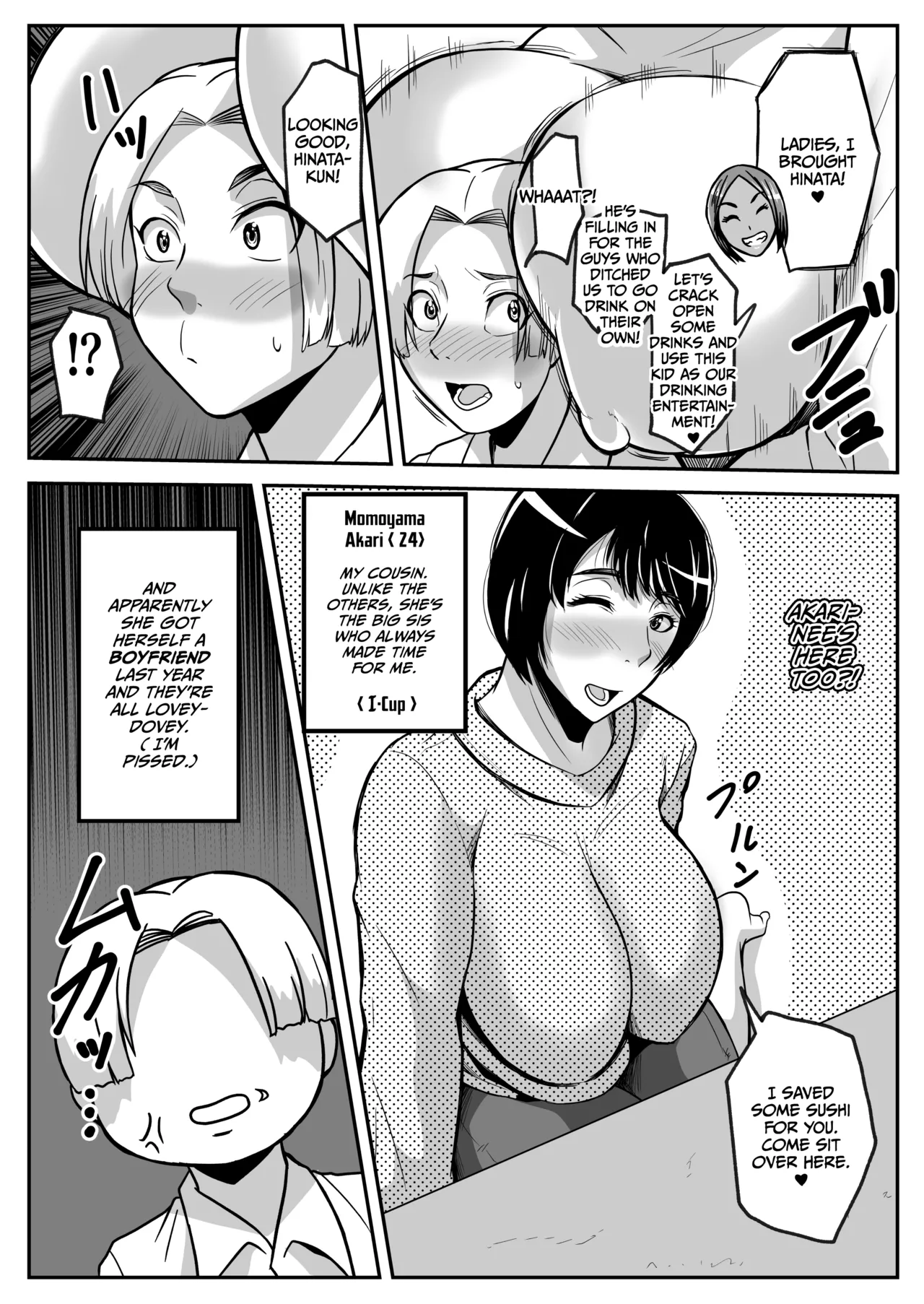 [Karakuri Korokke]Haha to Yaru to Iukoto Page 6