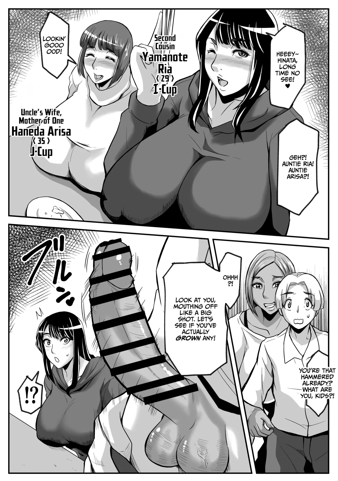 [Karakuri Korokke]Haha to Yaru to Iukoto Page 7