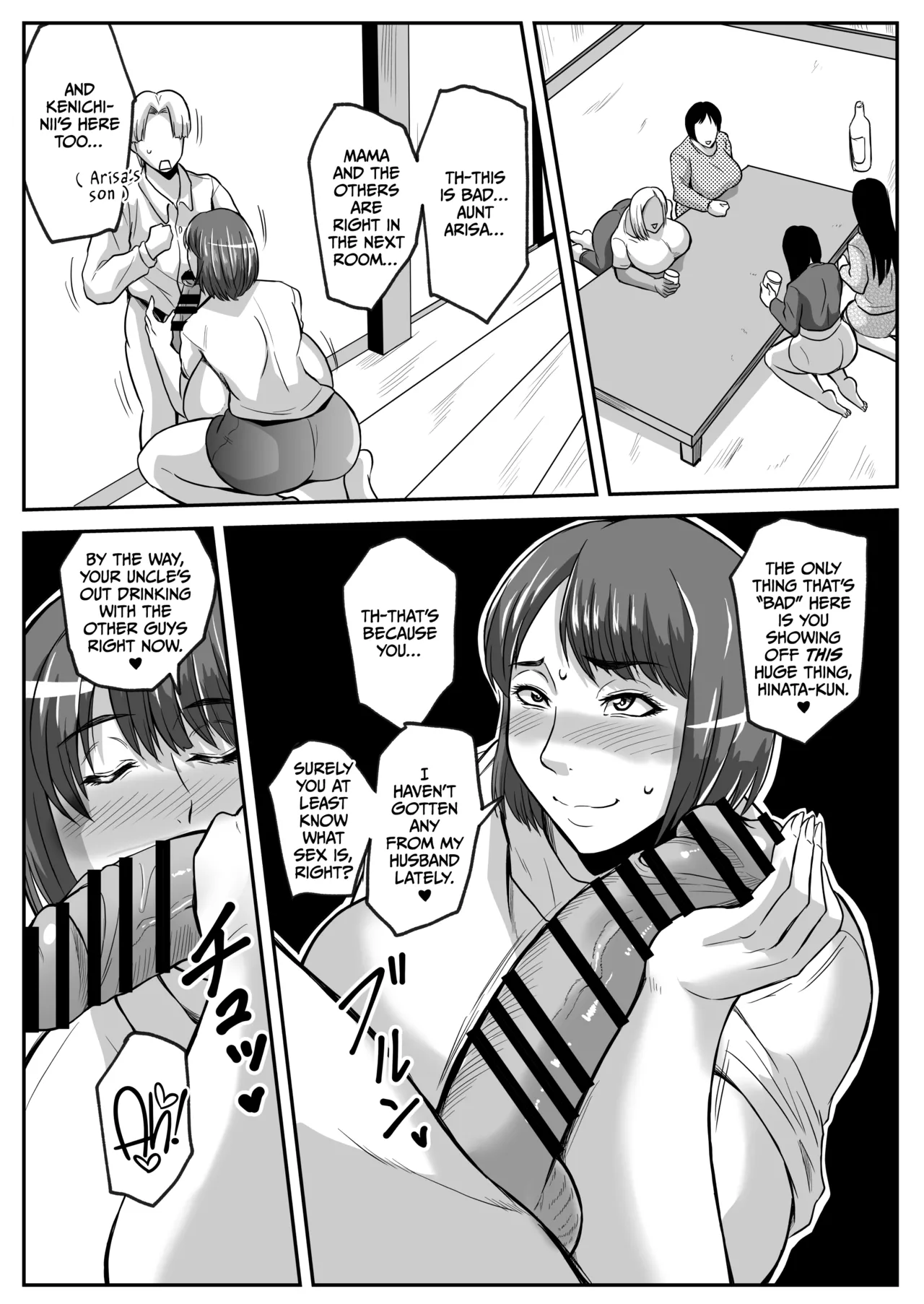 [Karakuri Korokke]Haha to Yaru to Iukoto Page 9