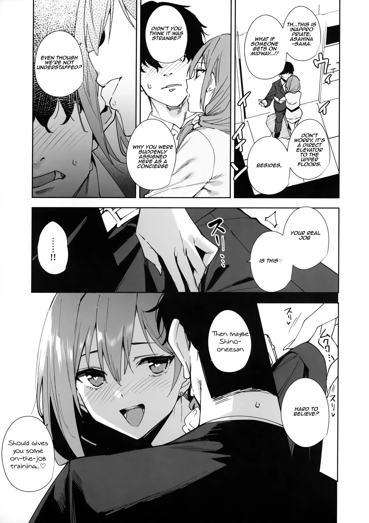 (C106) [Ink Complex (Tomohiro Kai)]Tower Residence Setsuguka Taiouchuu | Tower Residence Service Department Now Serving[English] [Aishi21] Page 12