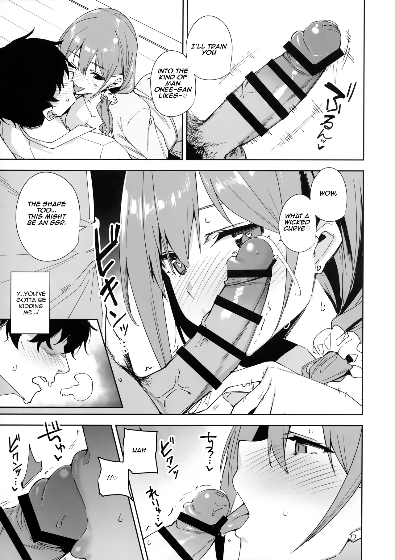 (C106) [Ink Complex (Tomohiro Kai)]Tower Residence Setsuguka Taiouchuu | Tower Residence Service Department Now Serving[English] [Aishi21] Page 14
