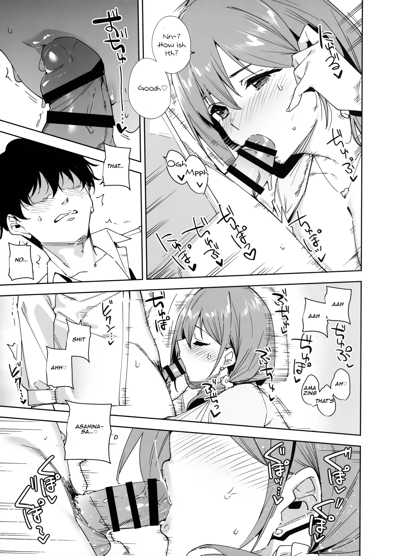 (C106) [Ink Complex (Tomohiro Kai)]Tower Residence Setsuguka Taiouchuu | Tower Residence Service Department Now Serving[English] [Aishi21] Page 16