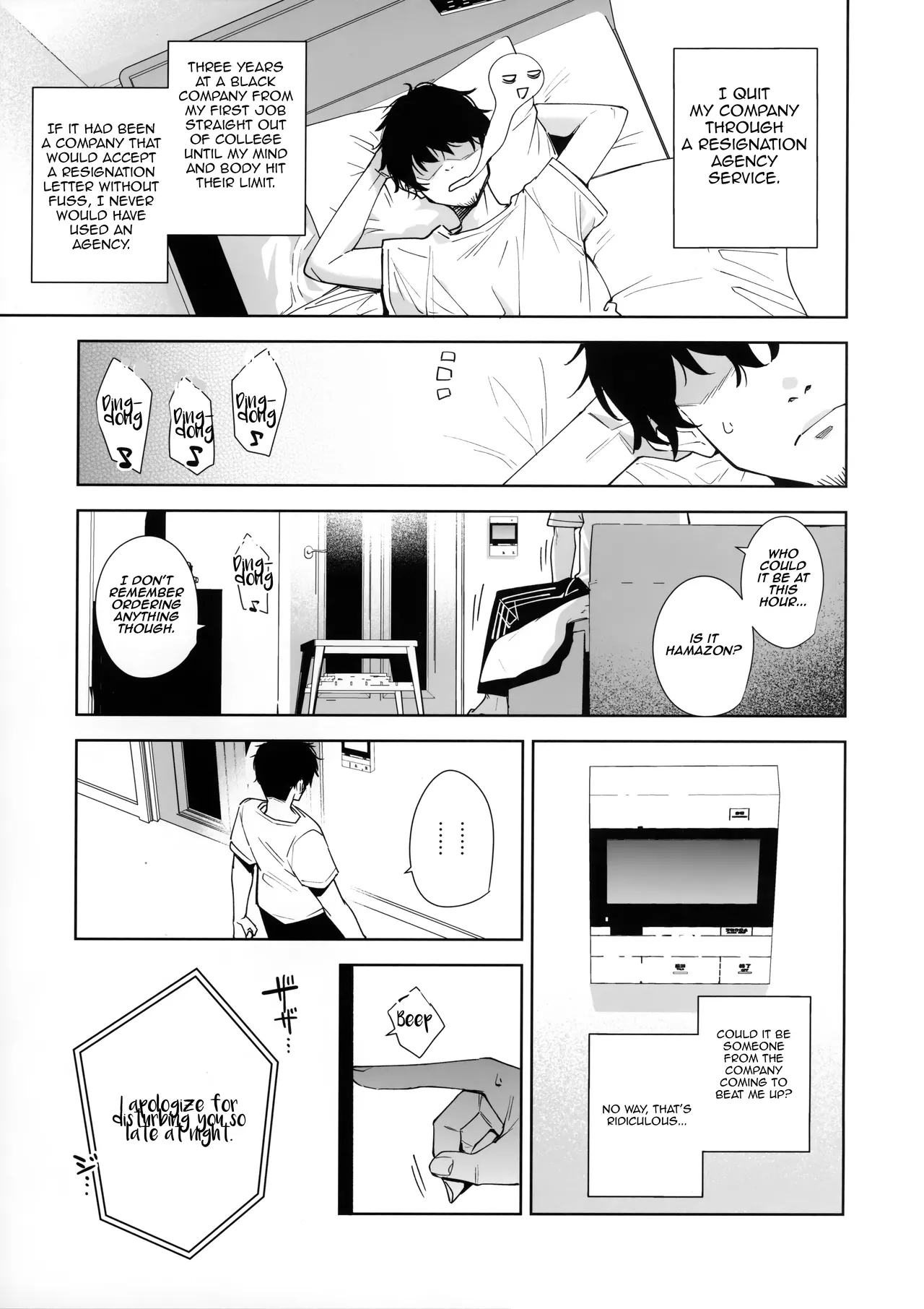 (C106) [Ink Complex (Tomohiro Kai)]Tower Residence Setsuguka Taiouchuu | Tower Residence Service Department Now Serving[English] [Aishi21] Page 2