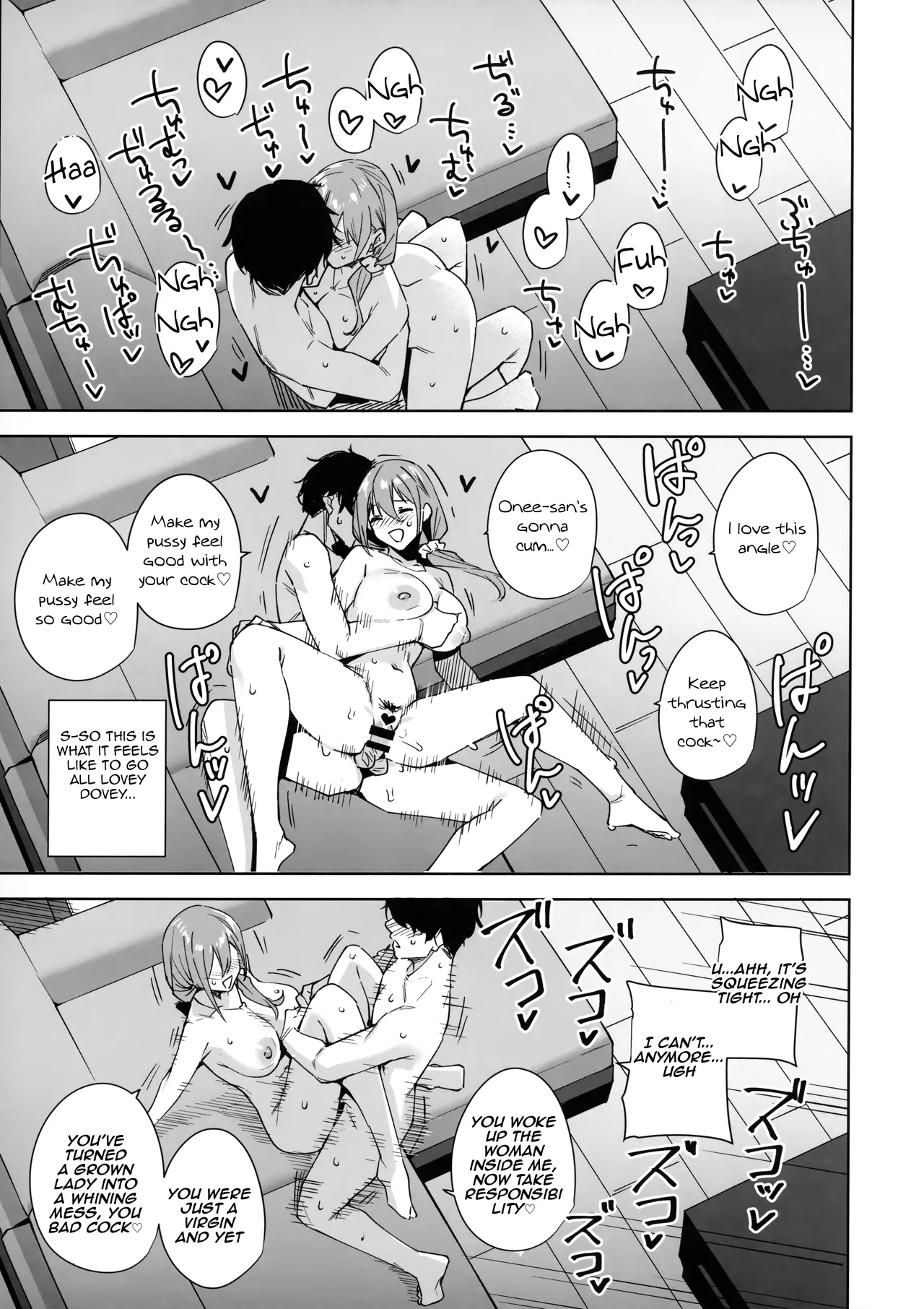 (C106) [Ink Complex (Tomohiro Kai)]Tower Residence Setsuguka Taiouchuu | Tower Residence Service Department Now Serving[English] [Aishi21] Page 44