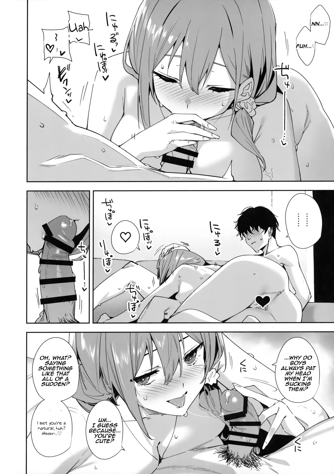 (C106) [Ink Complex (Tomohiro Kai)]Tower Residence Setsuguka Taiouchuu | Tower Residence Service Department Now Serving[English] [Aishi21] Page 55