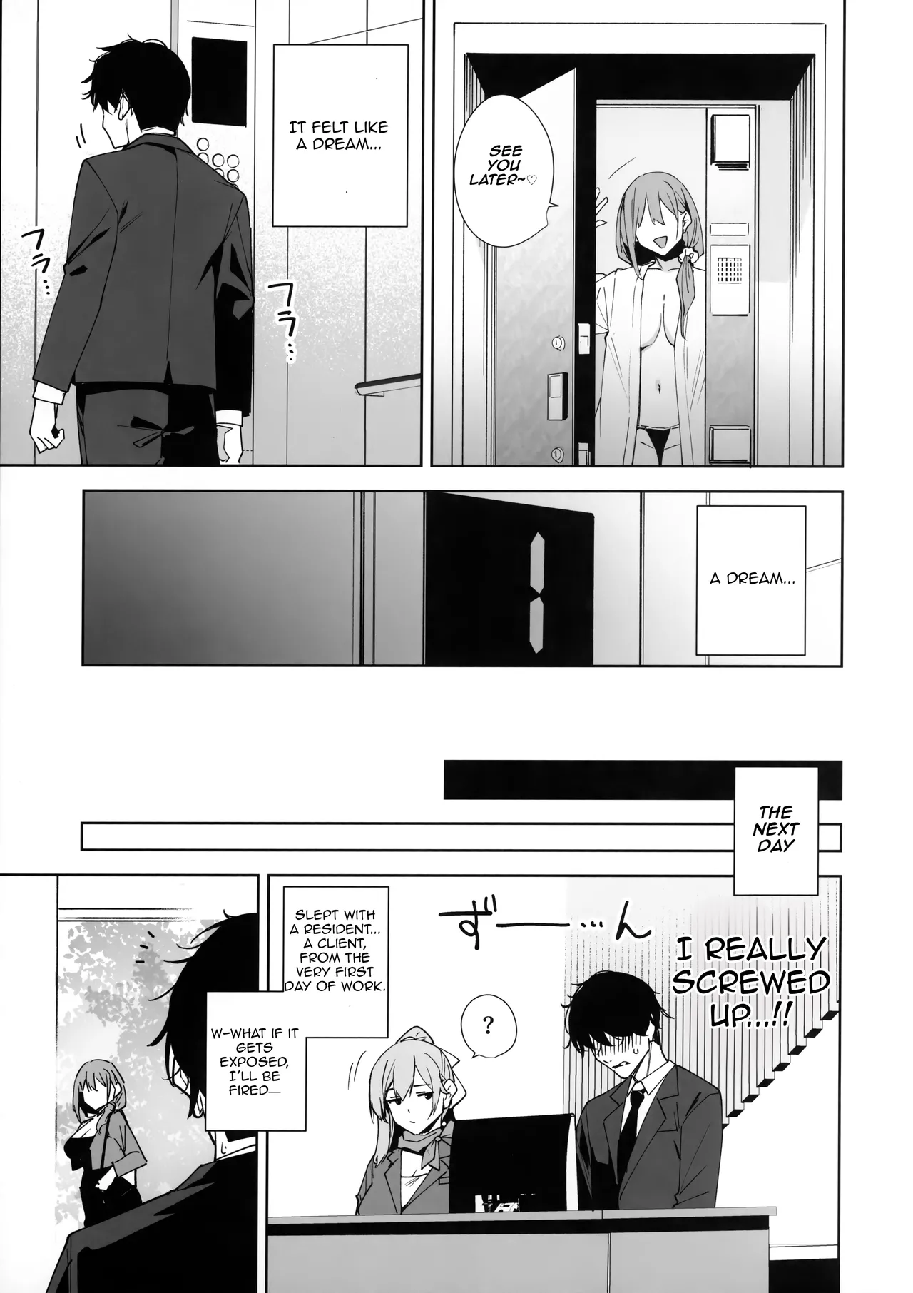 (C106) [Ink Complex (Tomohiro Kai)]Tower Residence Setsuguka Taiouchuu | Tower Residence Service Department Now Serving[English] [Aishi21] Page 56
