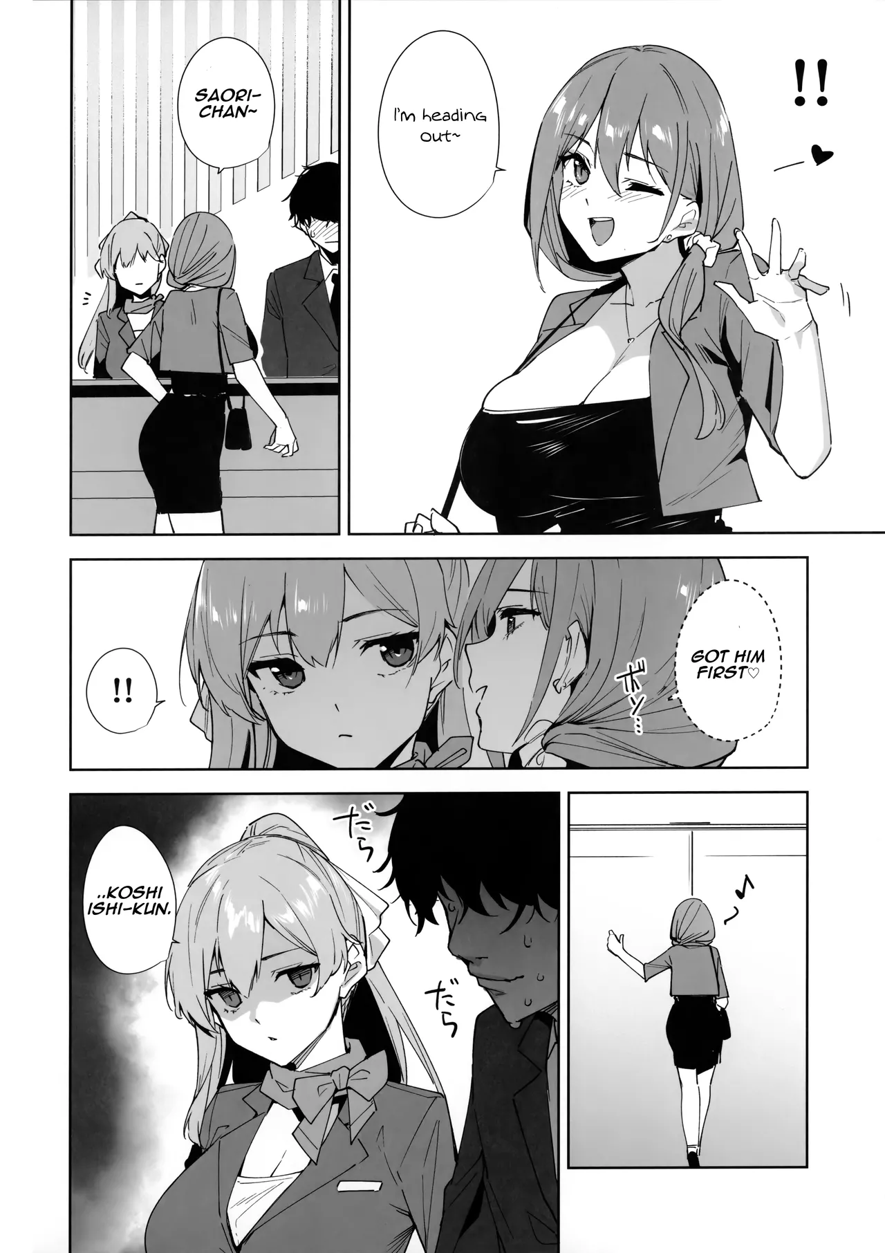 (C106) [Ink Complex (Tomohiro Kai)]Tower Residence Setsuguka Taiouchuu | Tower Residence Service Department Now Serving[English] [Aishi21] Page 57