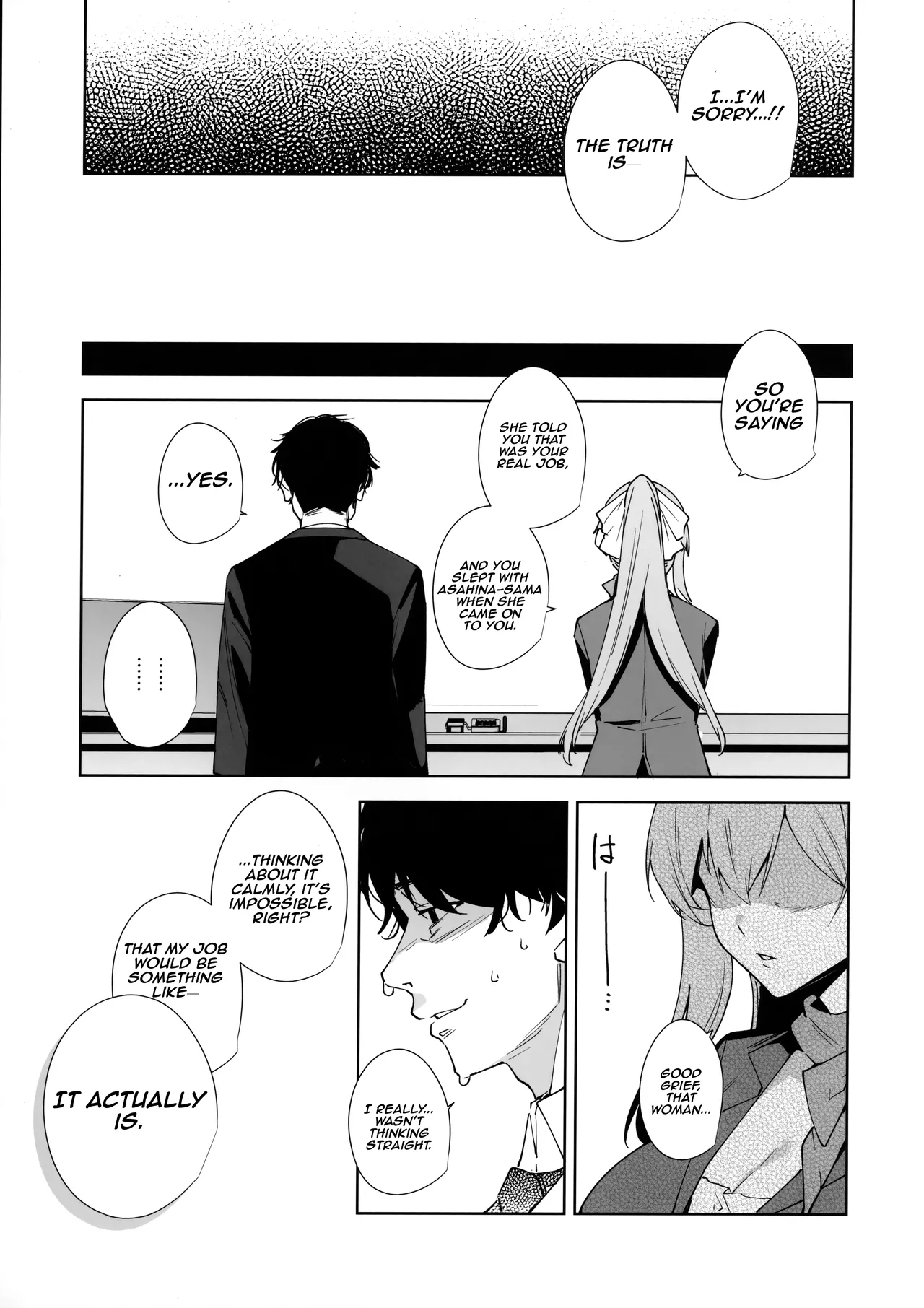 (C106) [Ink Complex (Tomohiro Kai)]Tower Residence Setsuguka Taiouchuu | Tower Residence Service Department Now Serving[English] [Aishi21] Page 58