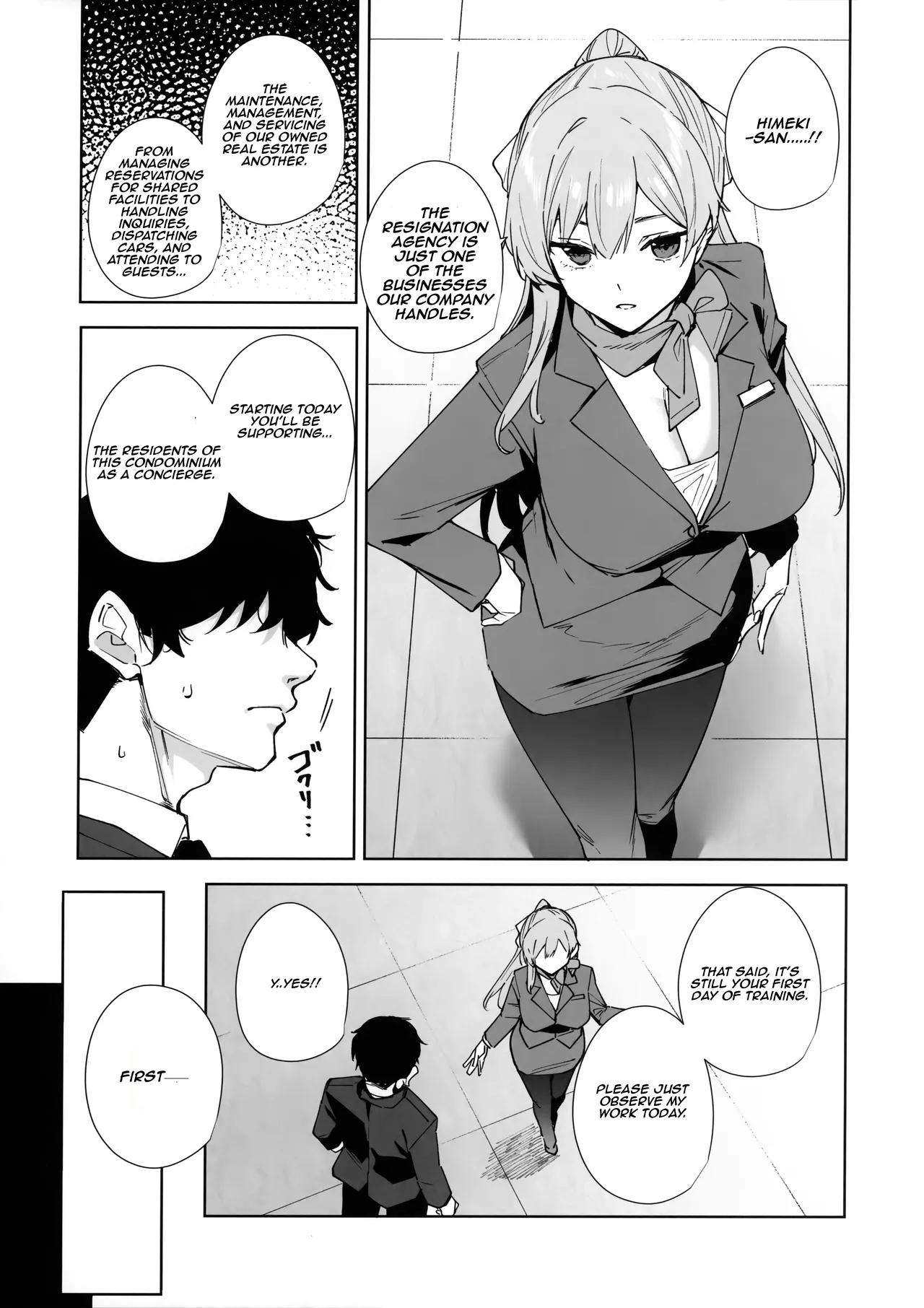 (C106) [Ink Complex (Tomohiro Kai)]Tower Residence Setsuguka Taiouchuu | Tower Residence Service Department Now Serving[English] [Aishi21] Page 6