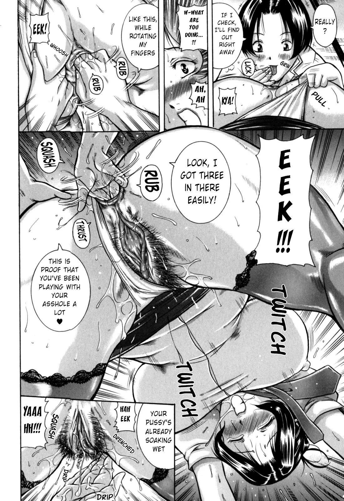 [Akane Shuuhei]Adultery, Virility, Anal leaking Page 12