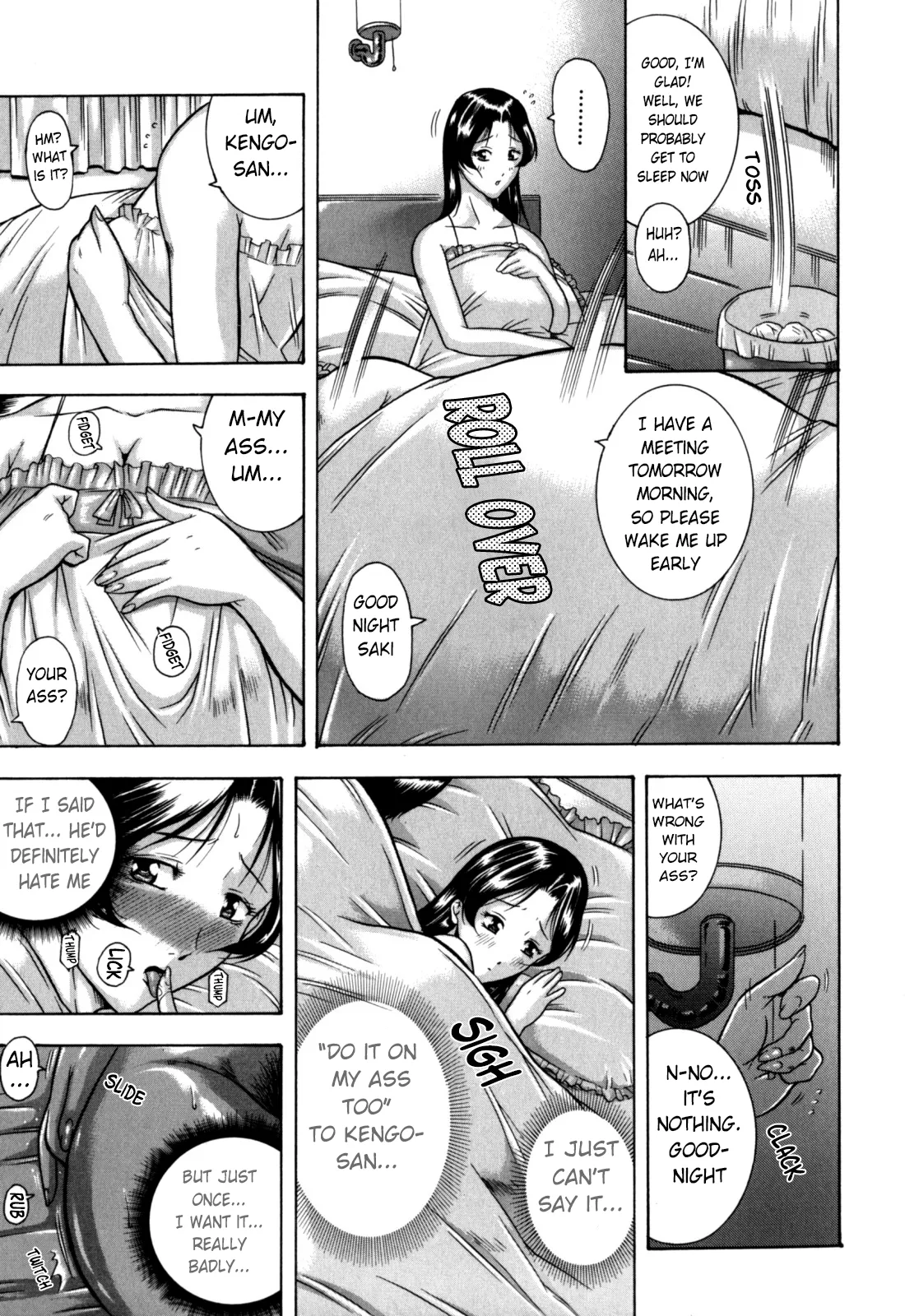 [Akane Shuuhei]Adultery, Virility, Anal leaking Page 5