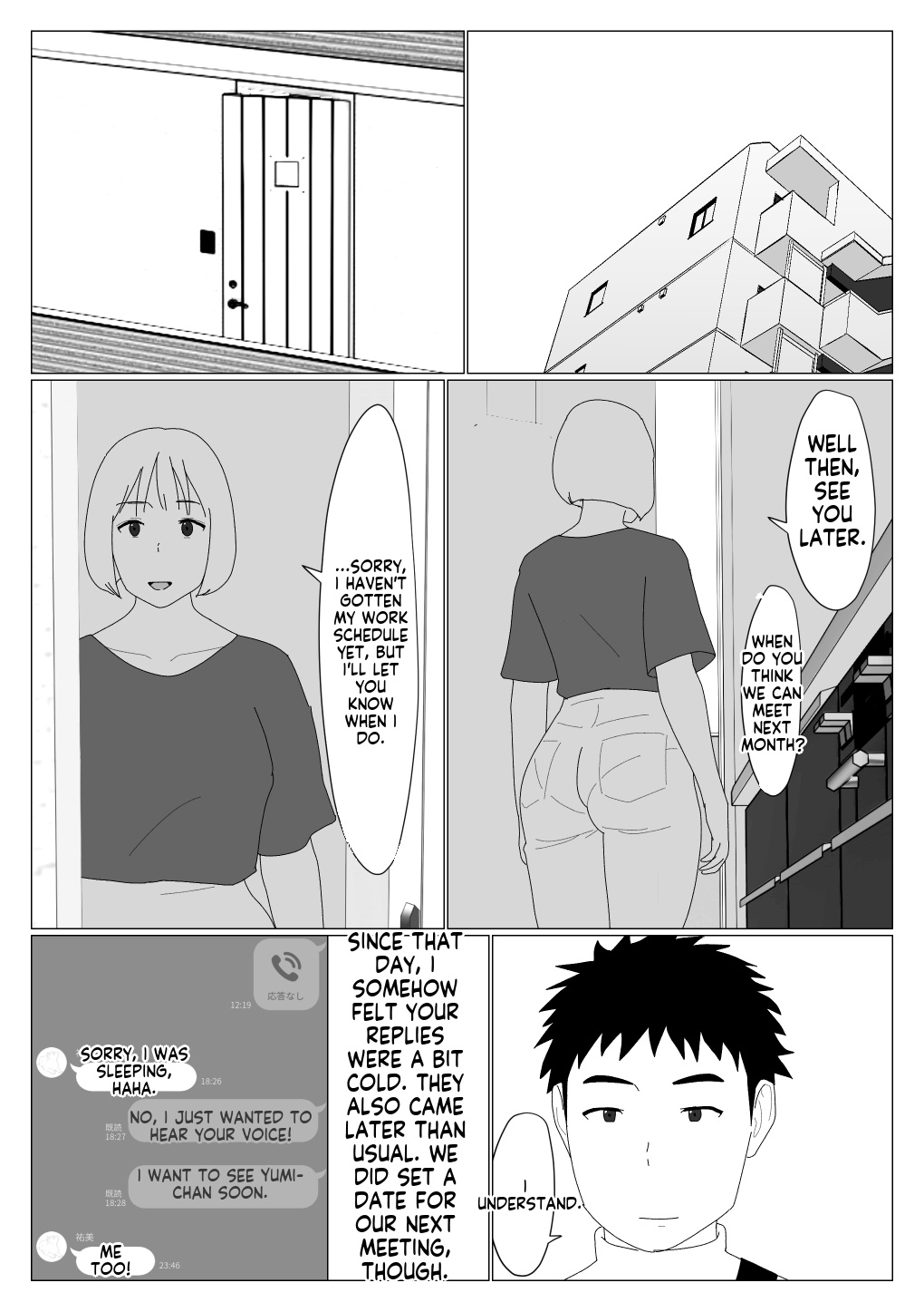 [Oroboy]I met my first girlfriend through a dating app Page 14