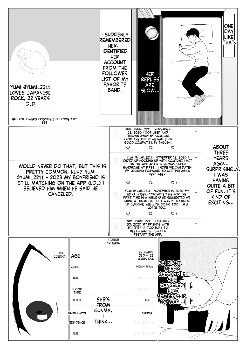 [Oroboy]I met my first girlfriend through a dating app Page 15