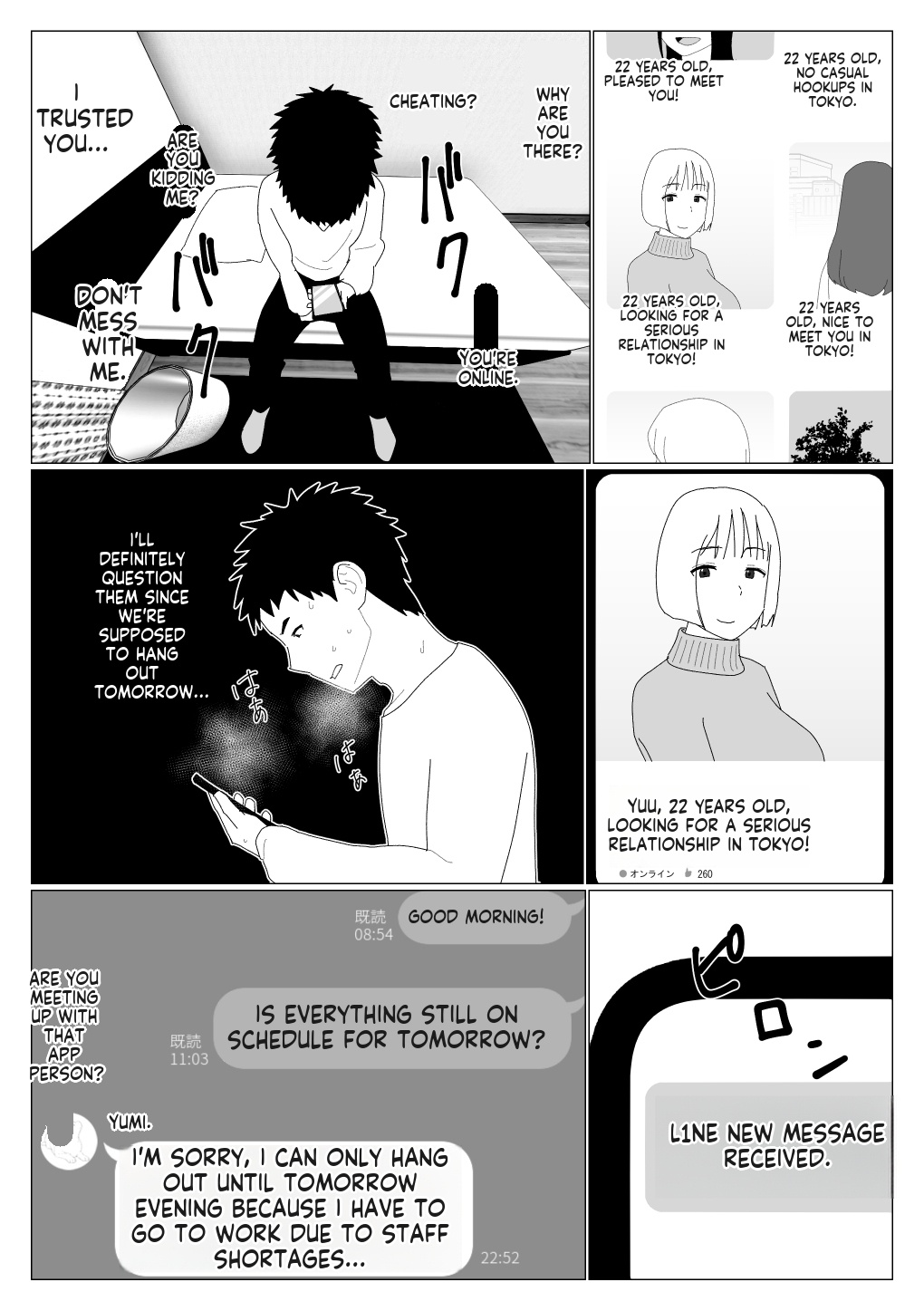 [Oroboy]I met my first girlfriend through a dating app Page 16