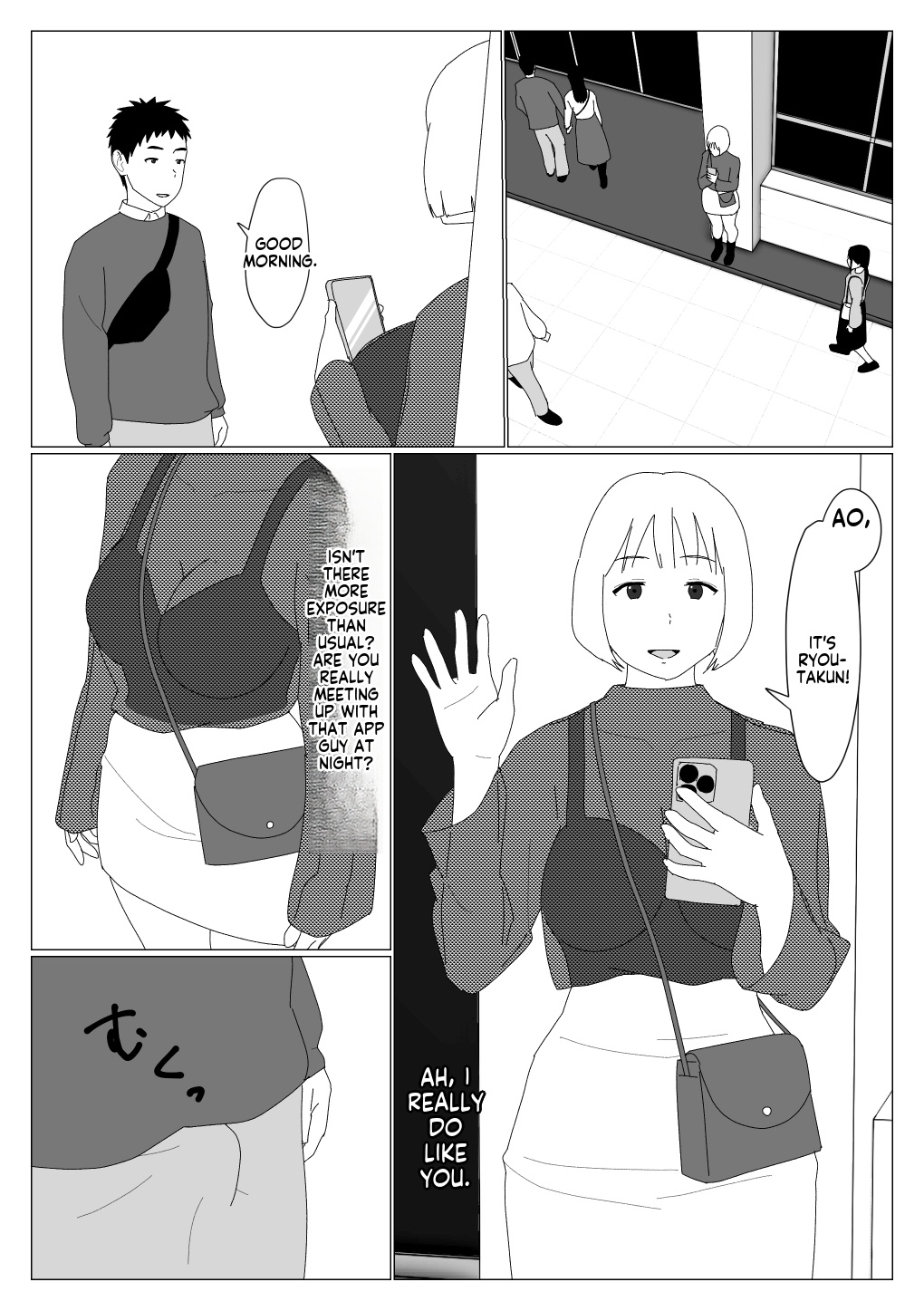 [Oroboy]I met my first girlfriend through a dating app Page 17