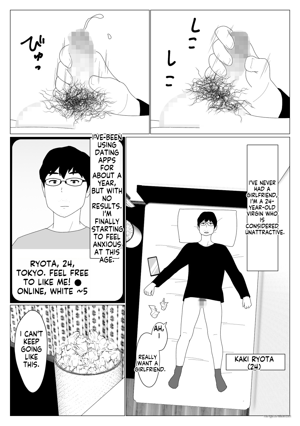 [Oroboy]I met my first girlfriend through a dating app Page 2