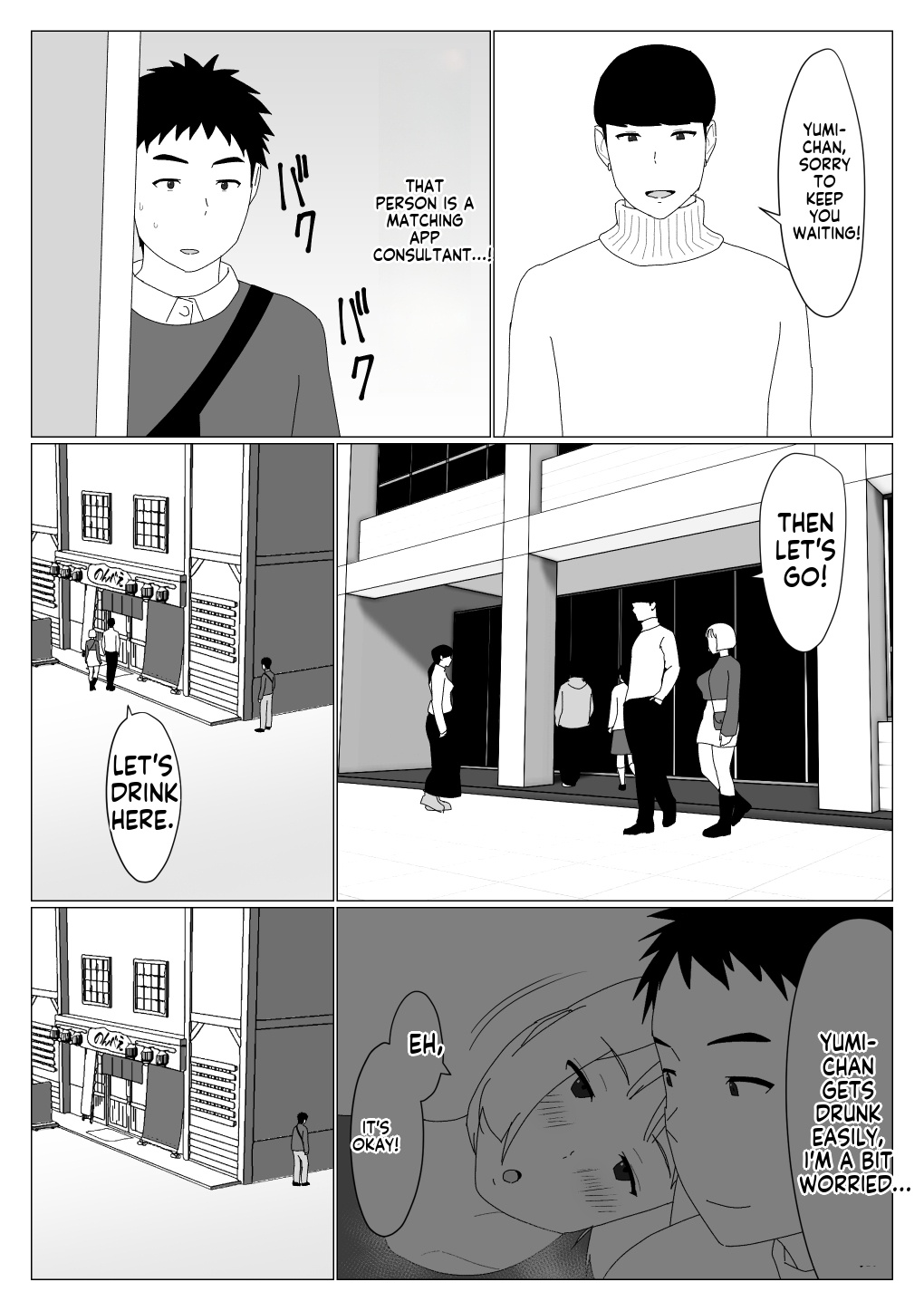 [Oroboy]I met my first girlfriend through a dating app Page 20