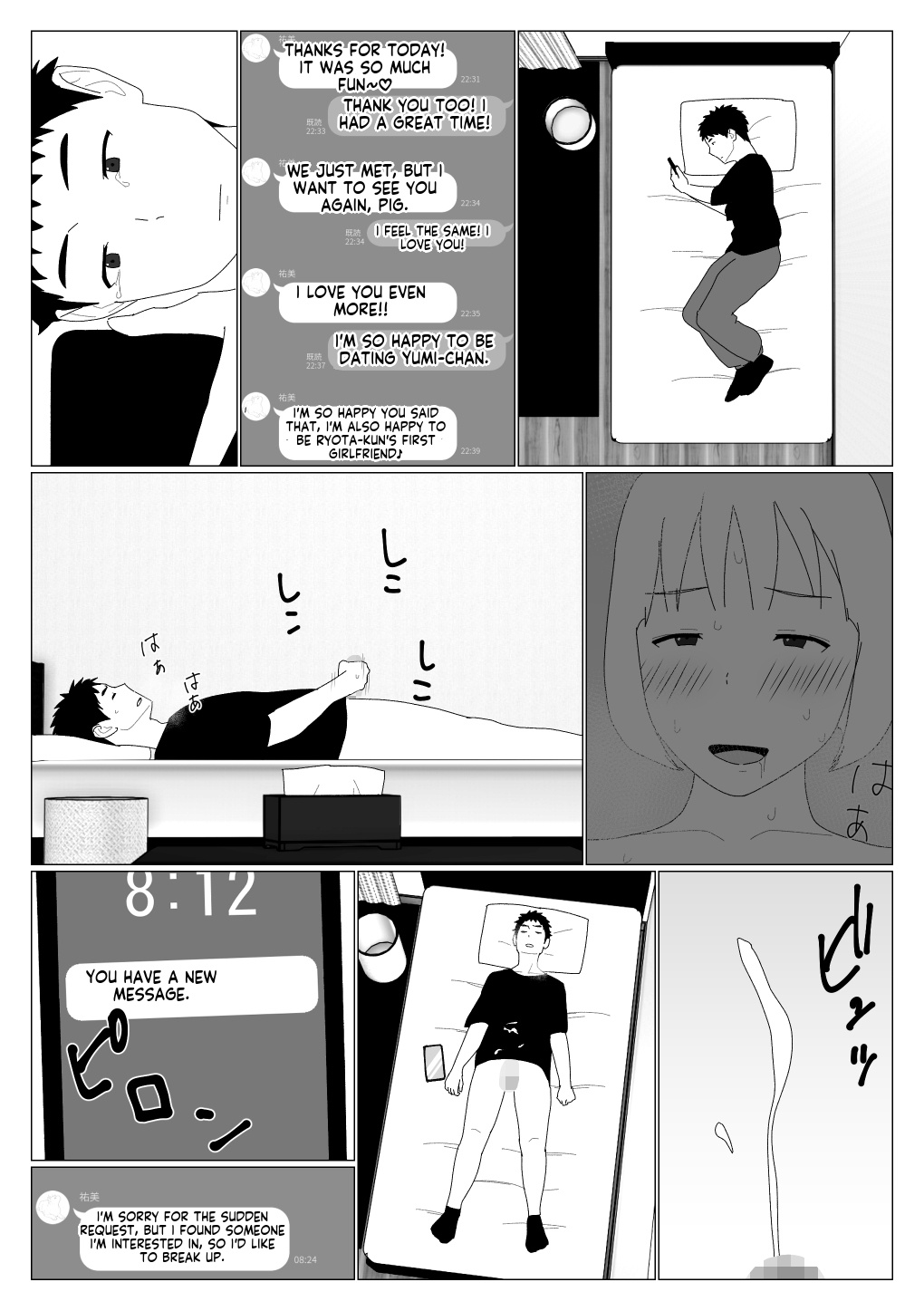 [Oroboy]I met my first girlfriend through a dating app Page 32