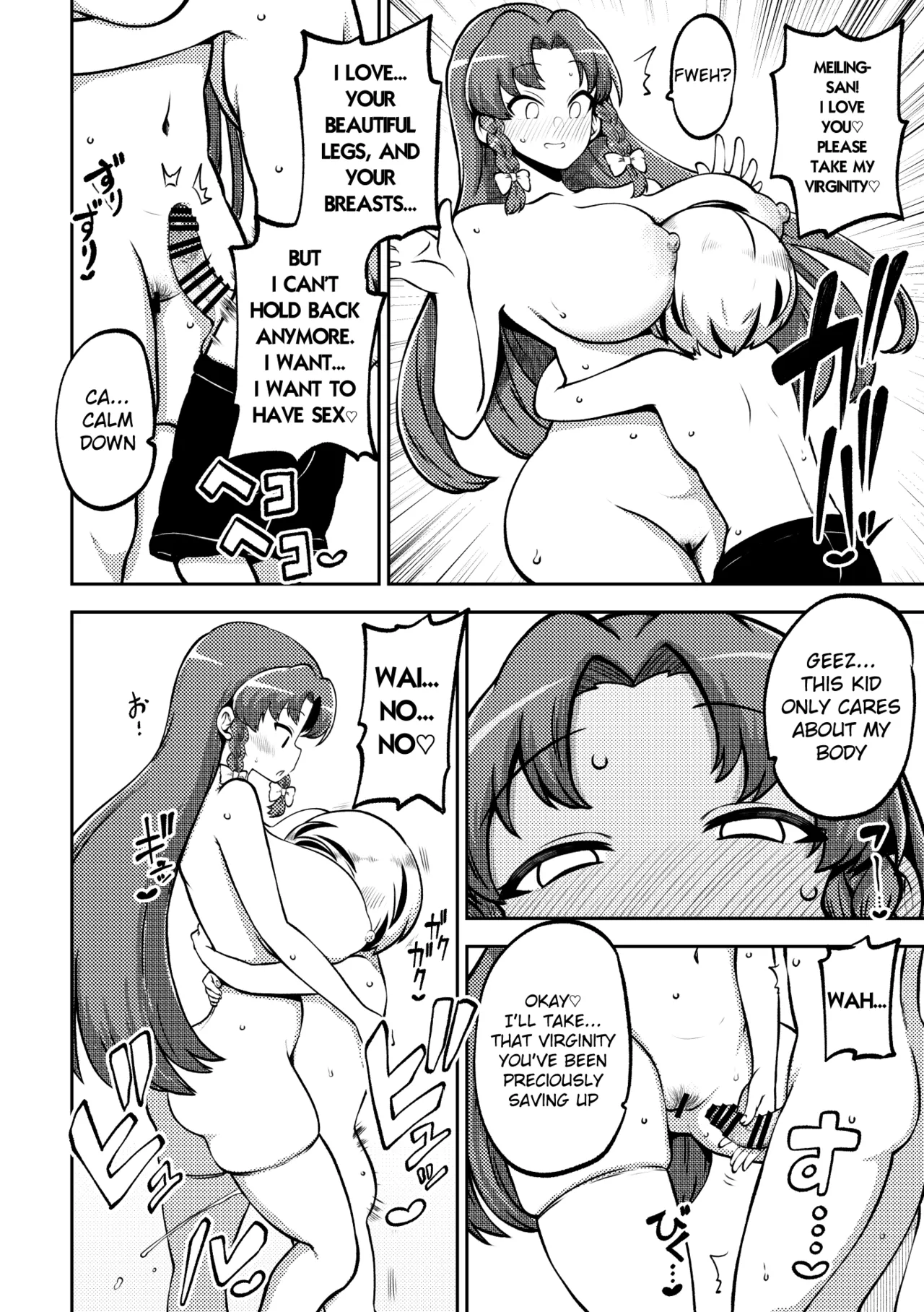 [Shoujo Rakugakichuu (Himajin no Izu)]skeb na Gensou Shoujo Shuu 10(Touhou Project) [English] [Digital] Page 10