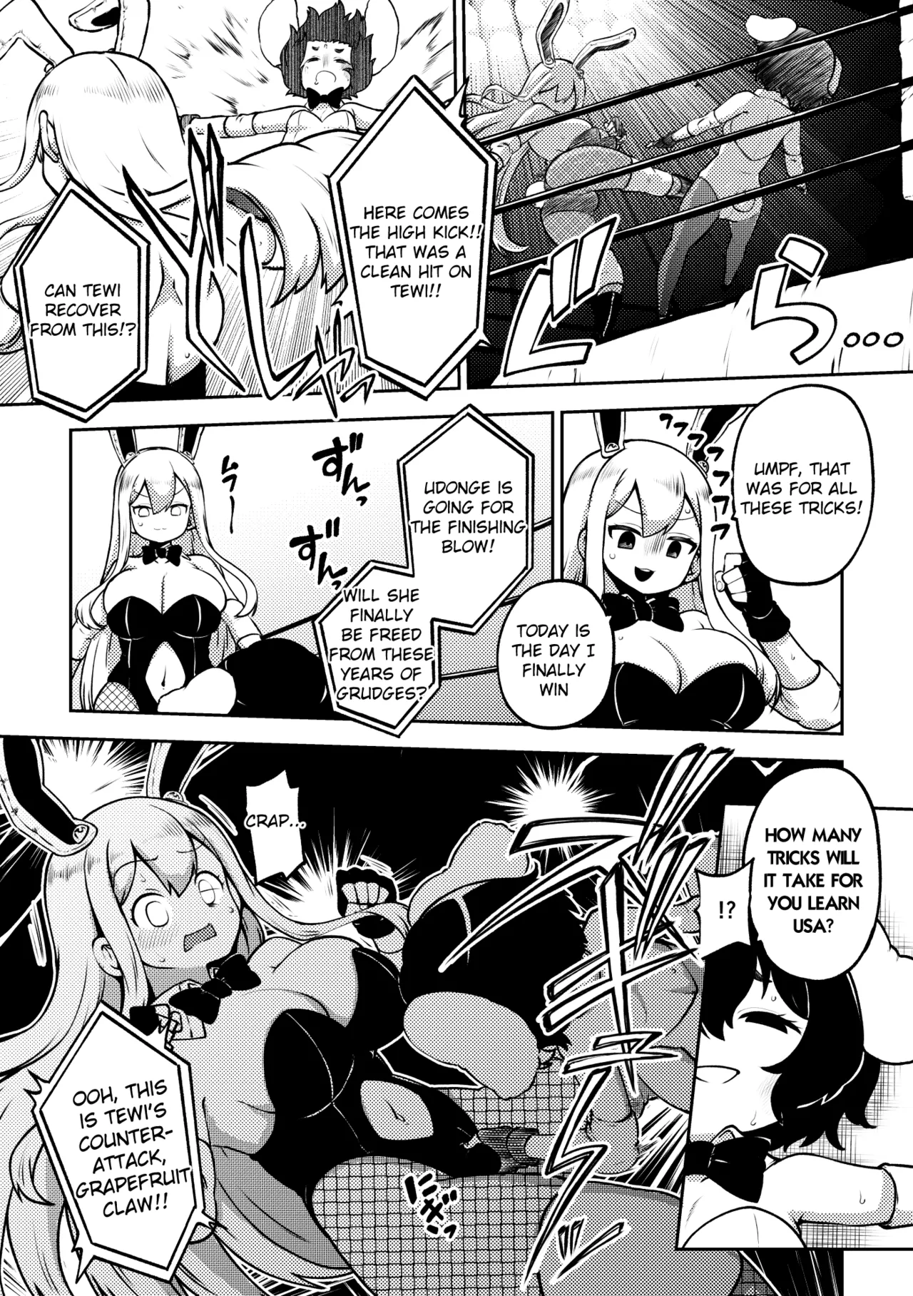 [Shoujo Rakugakichuu (Himajin no Izu)]skeb na Gensou Shoujo Shuu 10(Touhou Project) [English] [Digital] Page 103