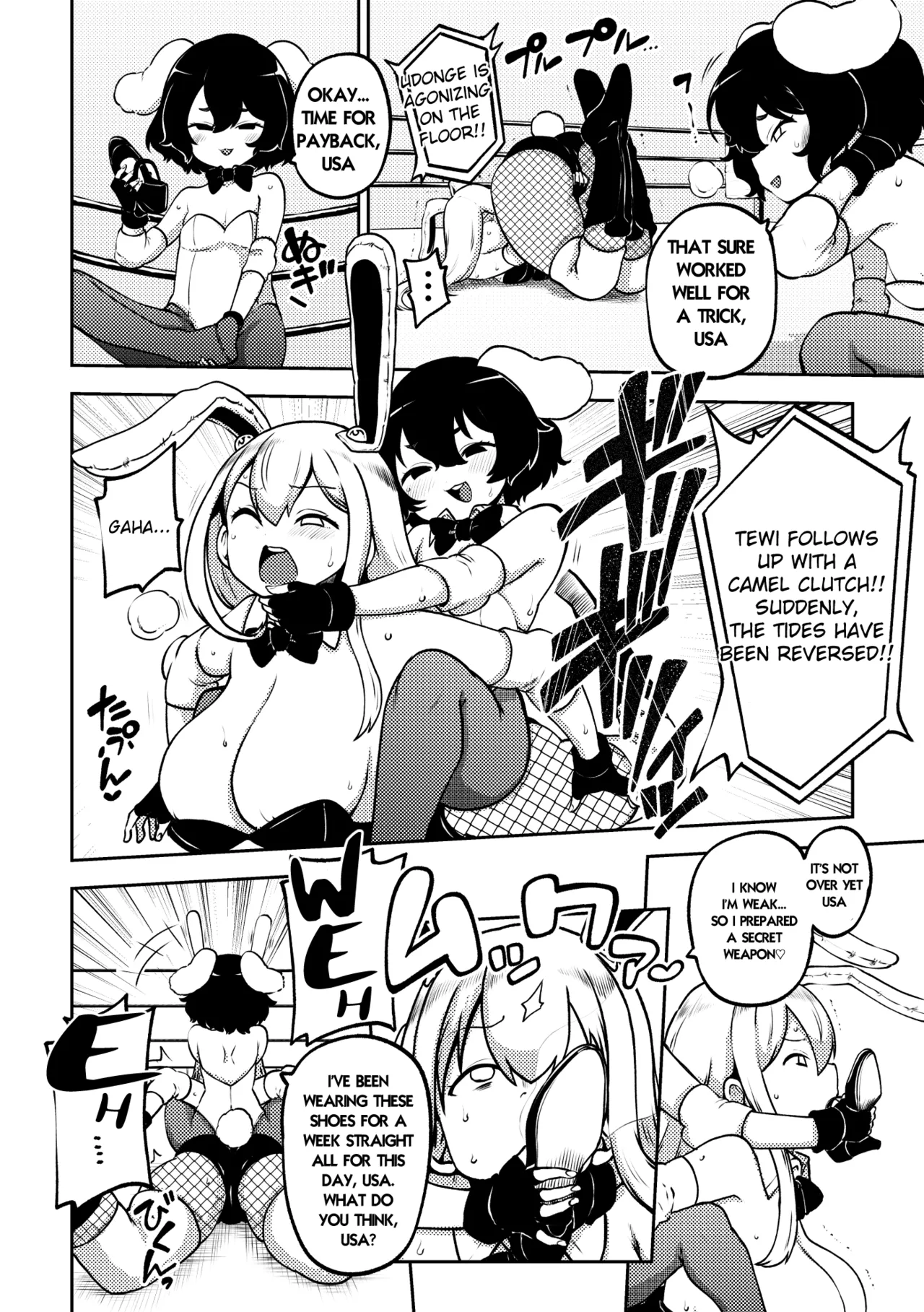 [Shoujo Rakugakichuu (Himajin no Izu)]skeb na Gensou Shoujo Shuu 10(Touhou Project) [English] [Digital] Page 104