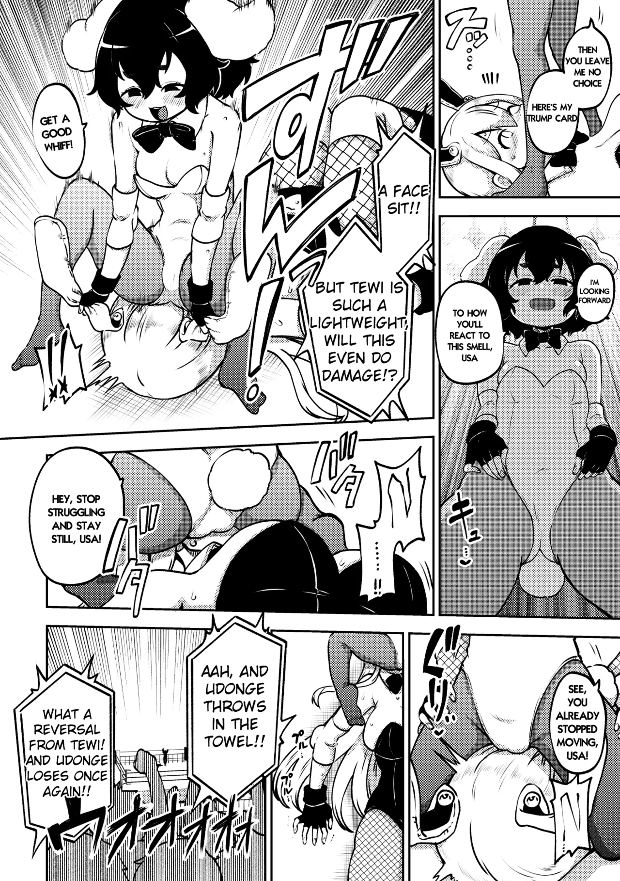 [Shoujo Rakugakichuu (Himajin no Izu)]skeb na Gensou Shoujo Shuu 10(Touhou Project) [English] [Digital] Page 106