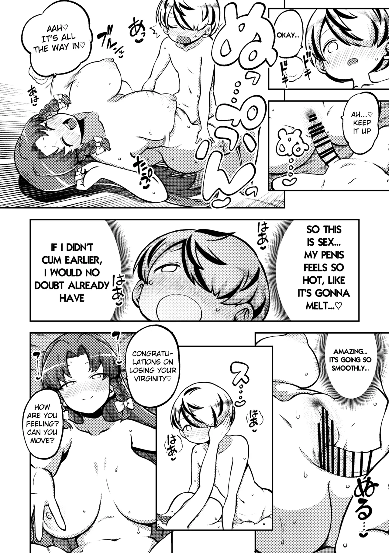 [Shoujo Rakugakichuu (Himajin no Izu)]skeb na Gensou Shoujo Shuu 10(Touhou Project) [English] [Digital] Page 12