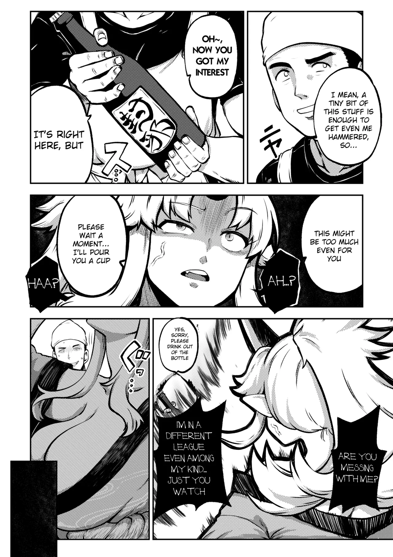 [Shoujo Rakugakichuu (Himajin no Izu)]skeb na Gensou Shoujo Shuu 10(Touhou Project) [English] [Digital] Page 16