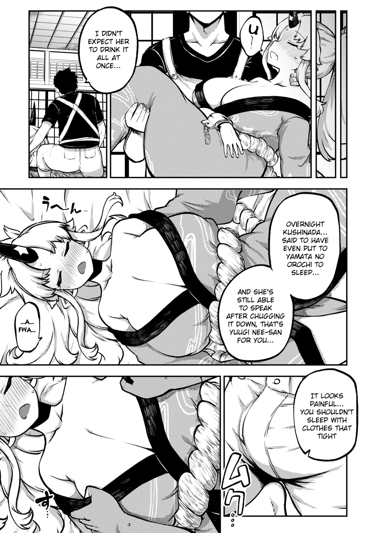 [Shoujo Rakugakichuu (Himajin no Izu)]skeb na Gensou Shoujo Shuu 10(Touhou Project) [English] [Digital] Page 17