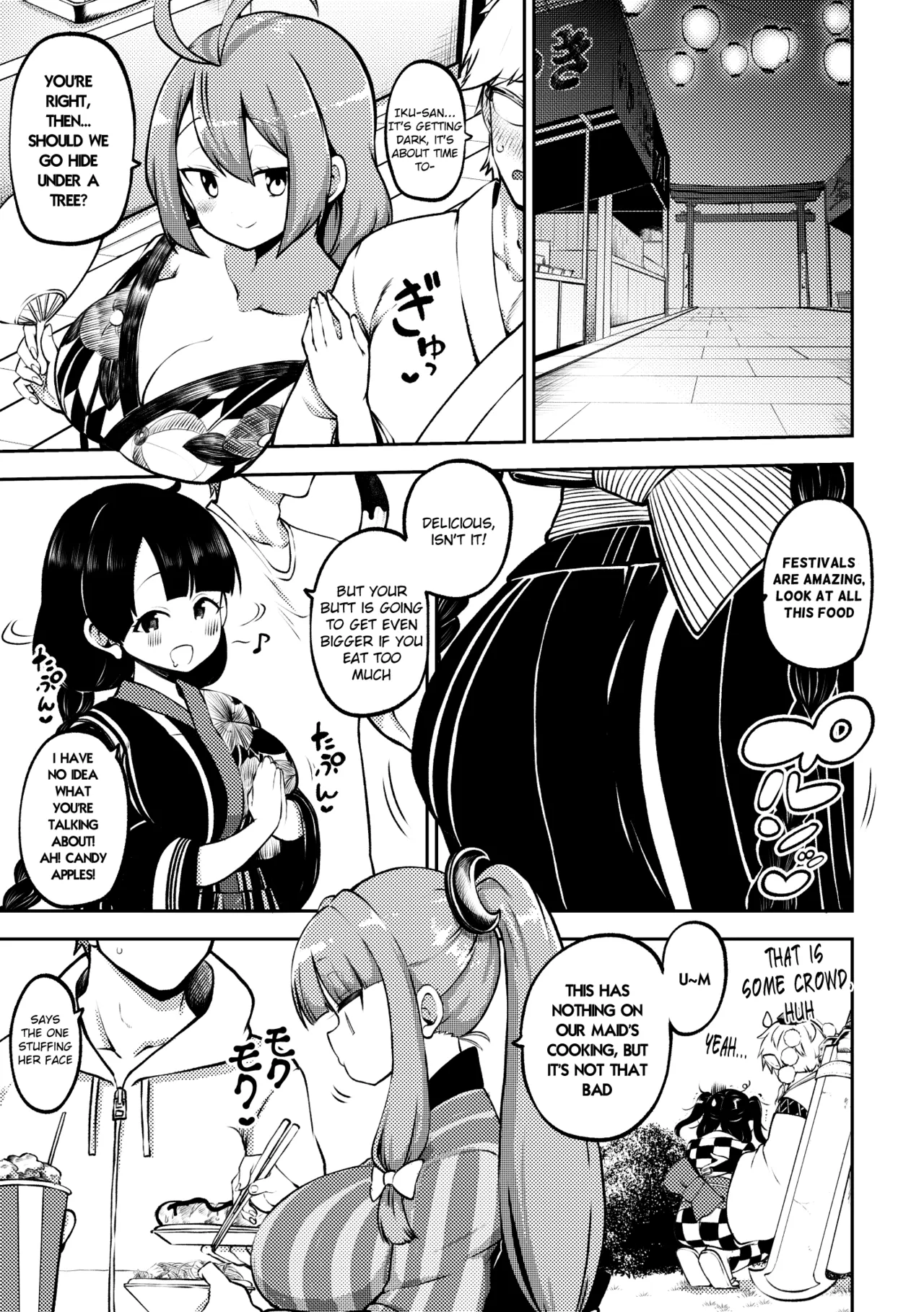 [Shoujo Rakugakichuu (Himajin no Izu)]skeb na Gensou Shoujo Shuu 10(Touhou Project) [English] [Digital] Page 27