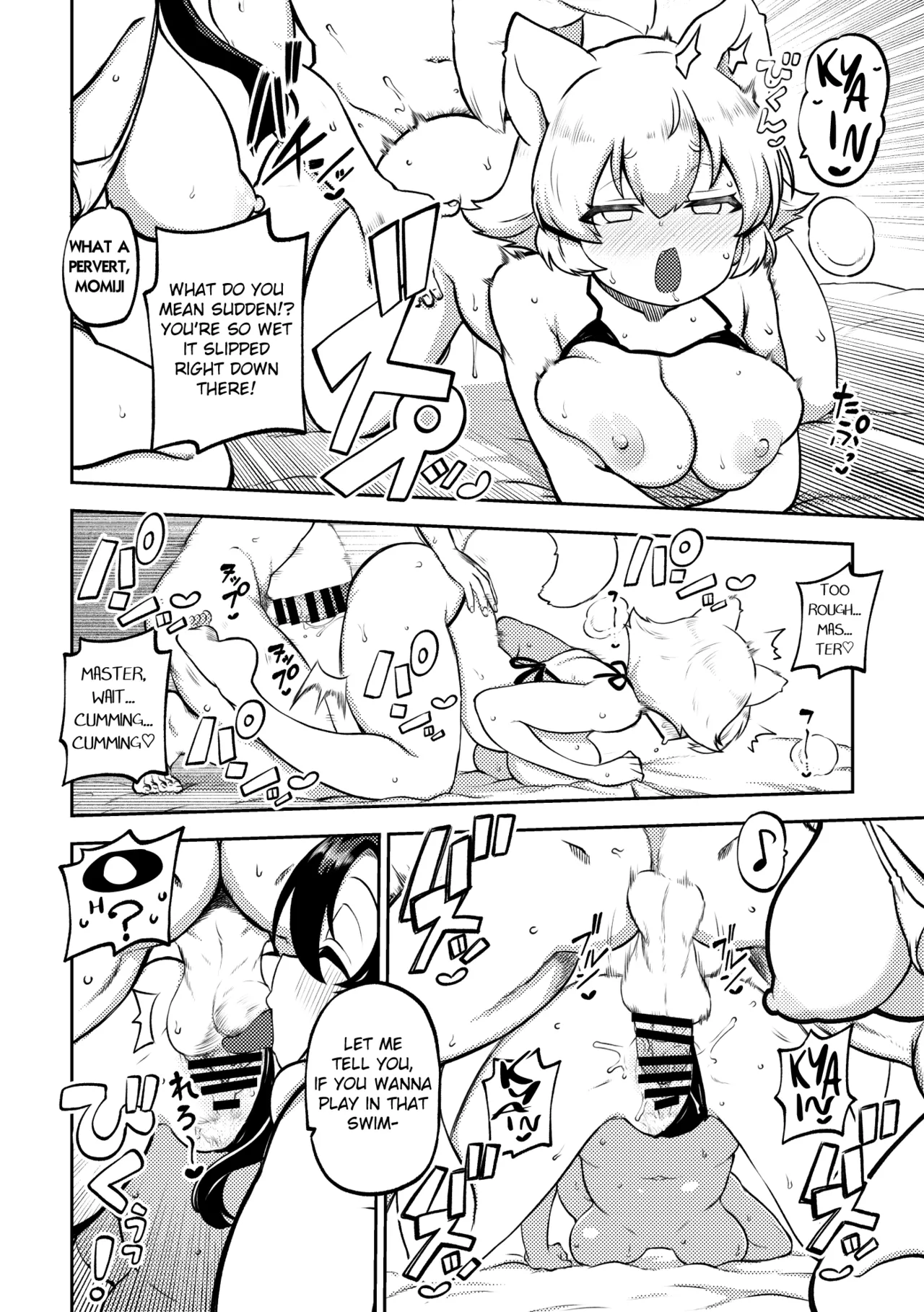 [Shoujo Rakugakichuu (Himajin no Izu)]skeb na Gensou Shoujo Shuu 10(Touhou Project) [English] [Digital] Page 32