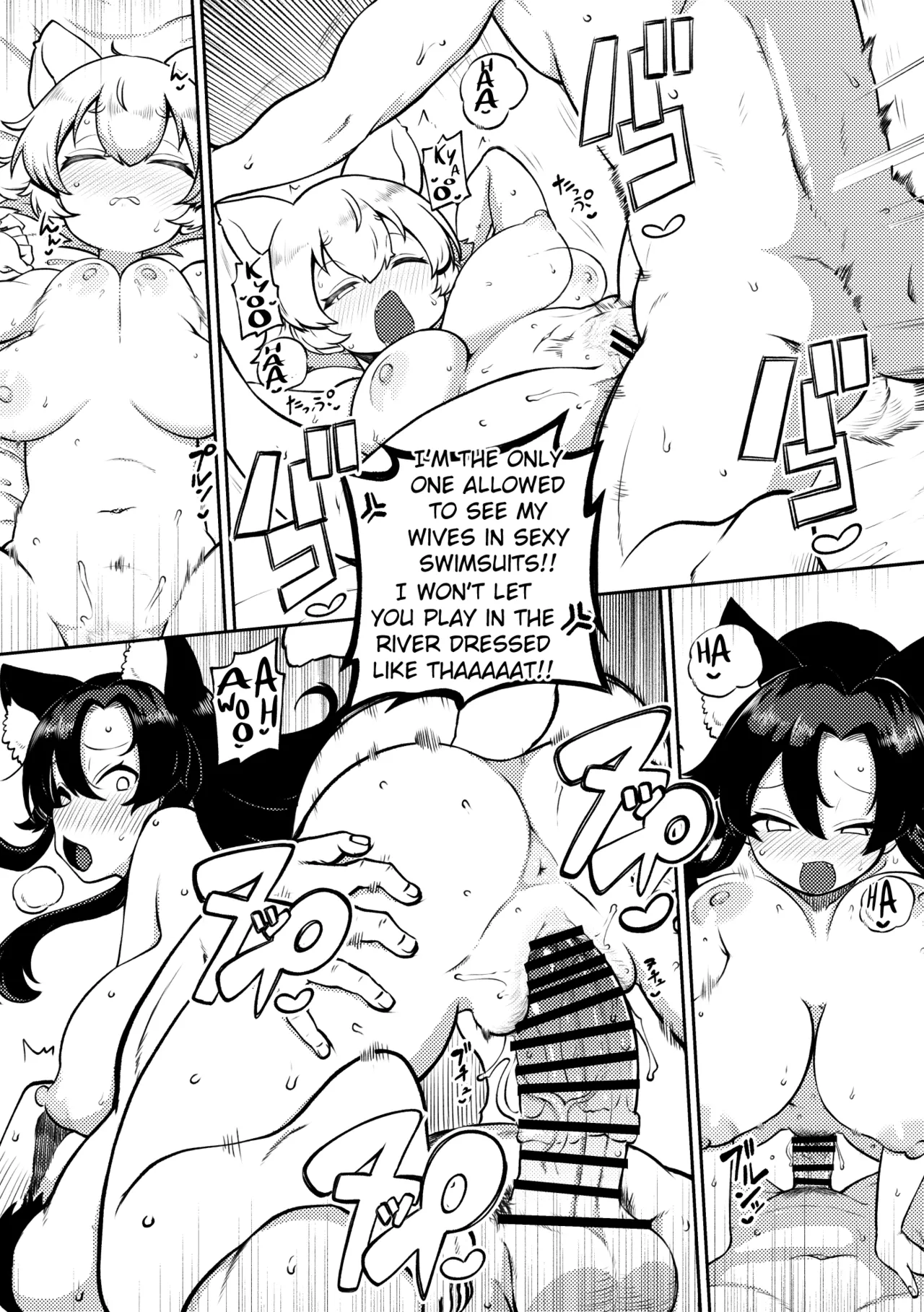 [Shoujo Rakugakichuu (Himajin no Izu)]skeb na Gensou Shoujo Shuu 10(Touhou Project) [English] [Digital] Page 34