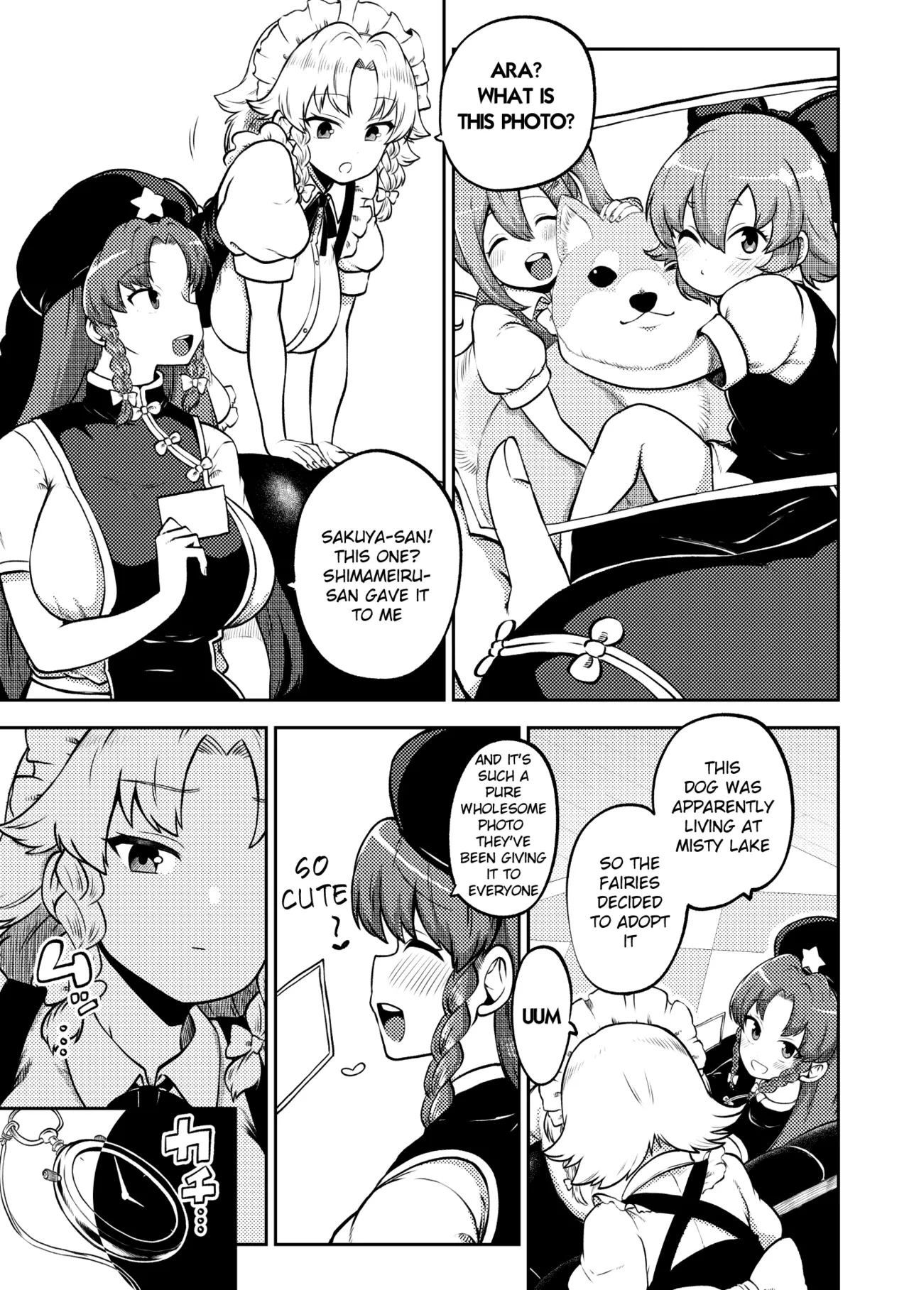 [Shoujo Rakugakichuu (Himajin no Izu)]skeb na Gensou Shoujo Shuu 10(Touhou Project) [English] [Digital] Page 49