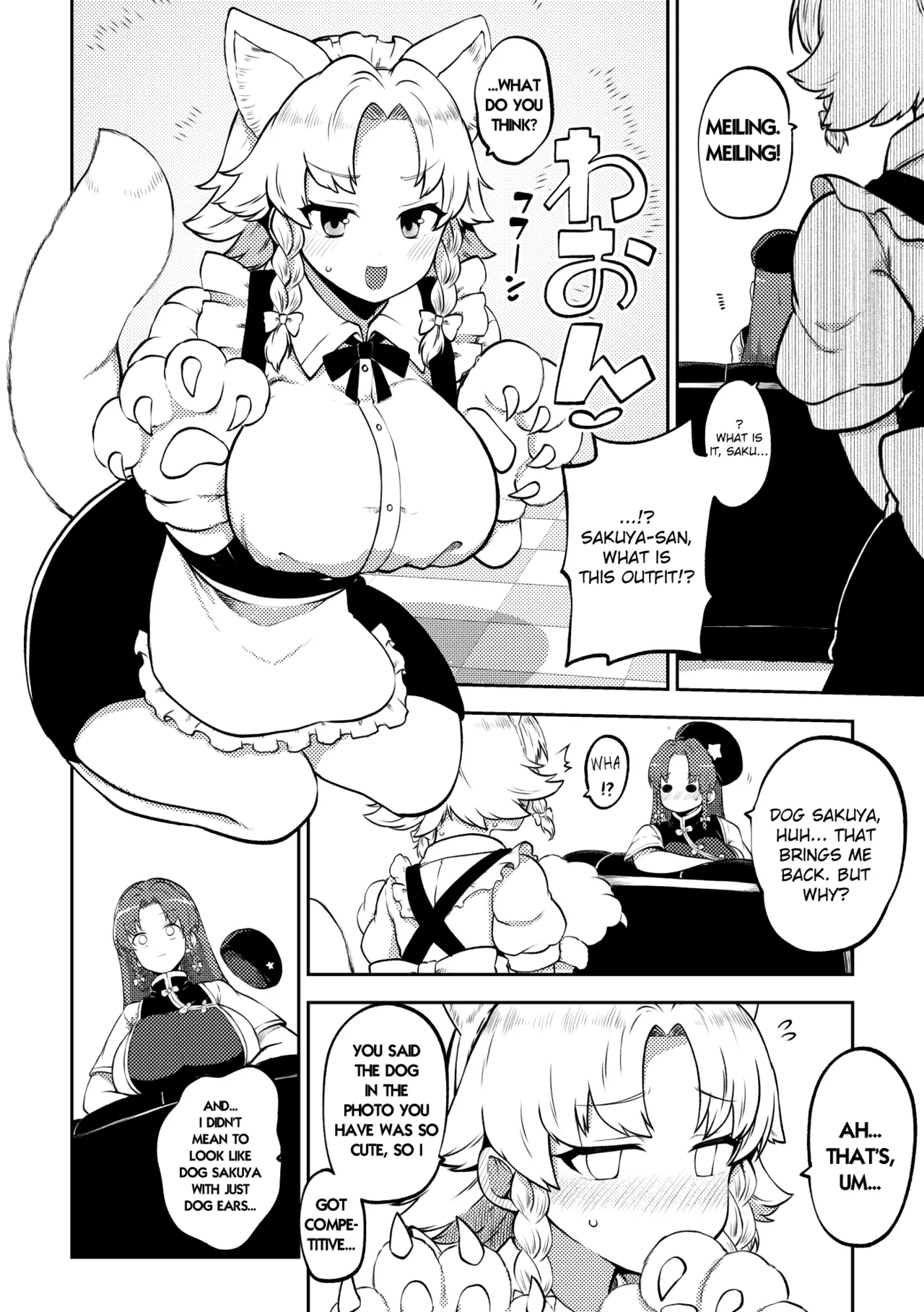 [Shoujo Rakugakichuu (Himajin no Izu)]skeb na Gensou Shoujo Shuu 10(Touhou Project) [English] [Digital] Page 50