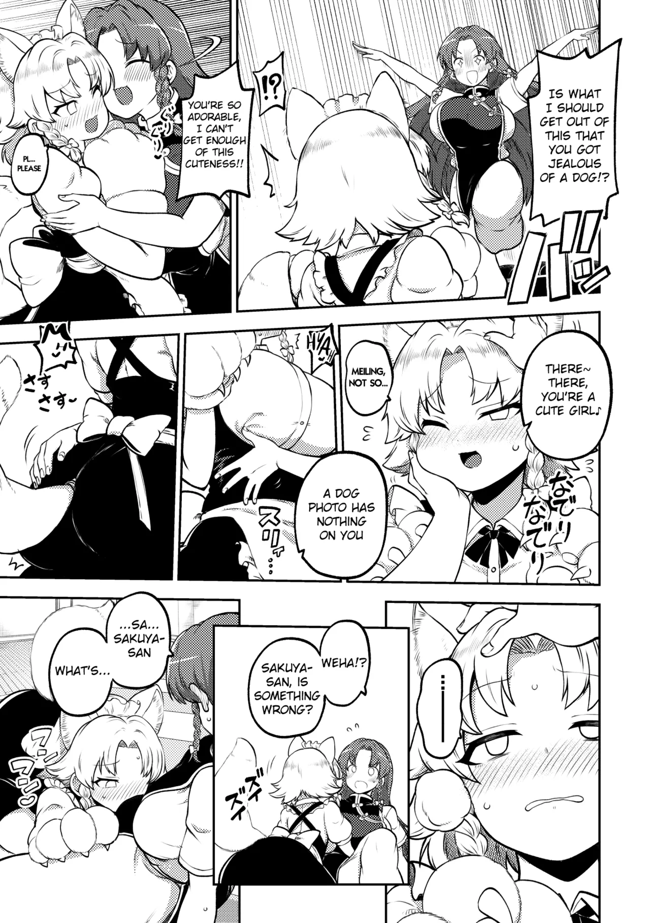 [Shoujo Rakugakichuu (Himajin no Izu)]skeb na Gensou Shoujo Shuu 10(Touhou Project) [English] [Digital] Page 51