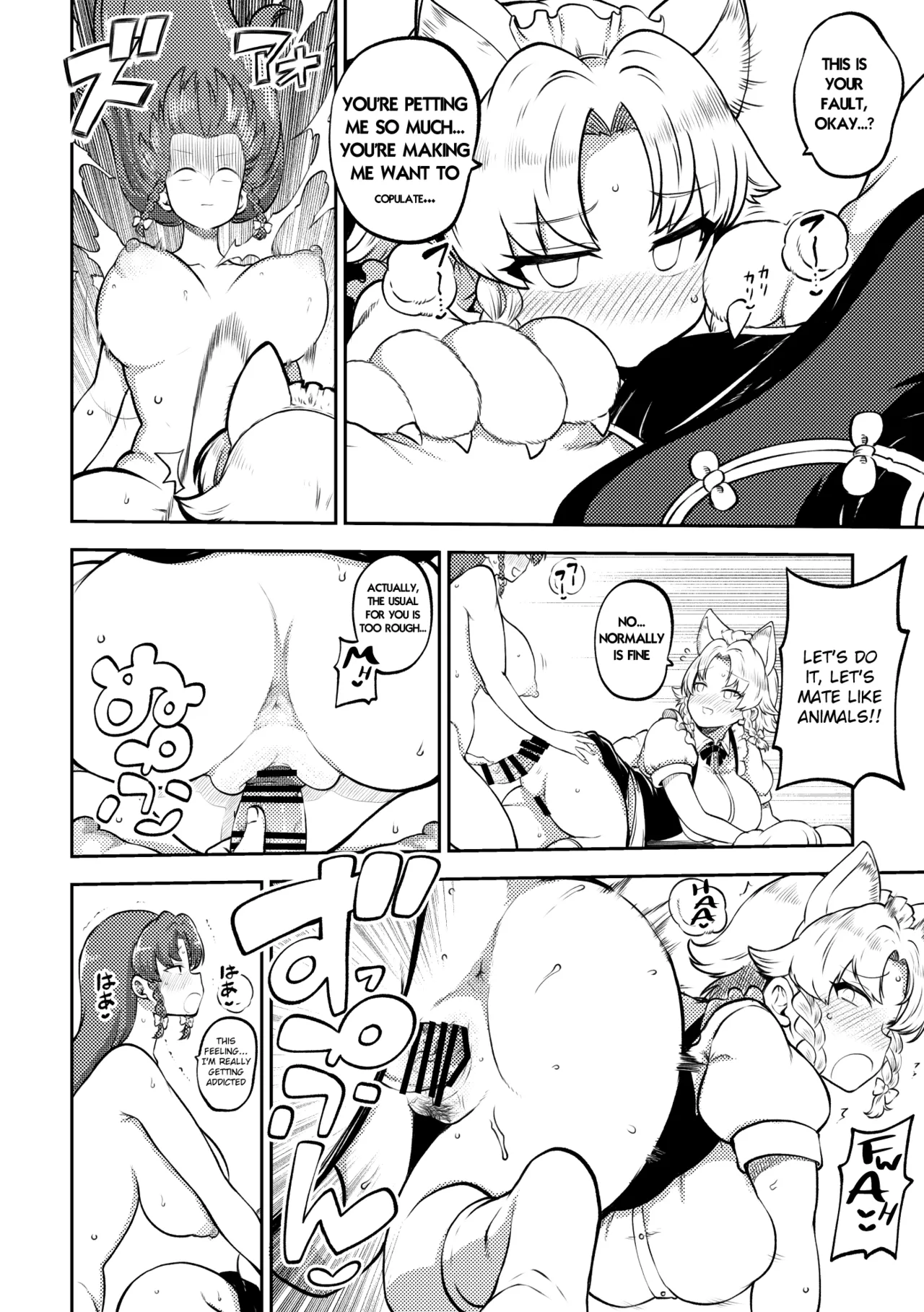 [Shoujo Rakugakichuu (Himajin no Izu)]skeb na Gensou Shoujo Shuu 10(Touhou Project) [English] [Digital] Page 52
