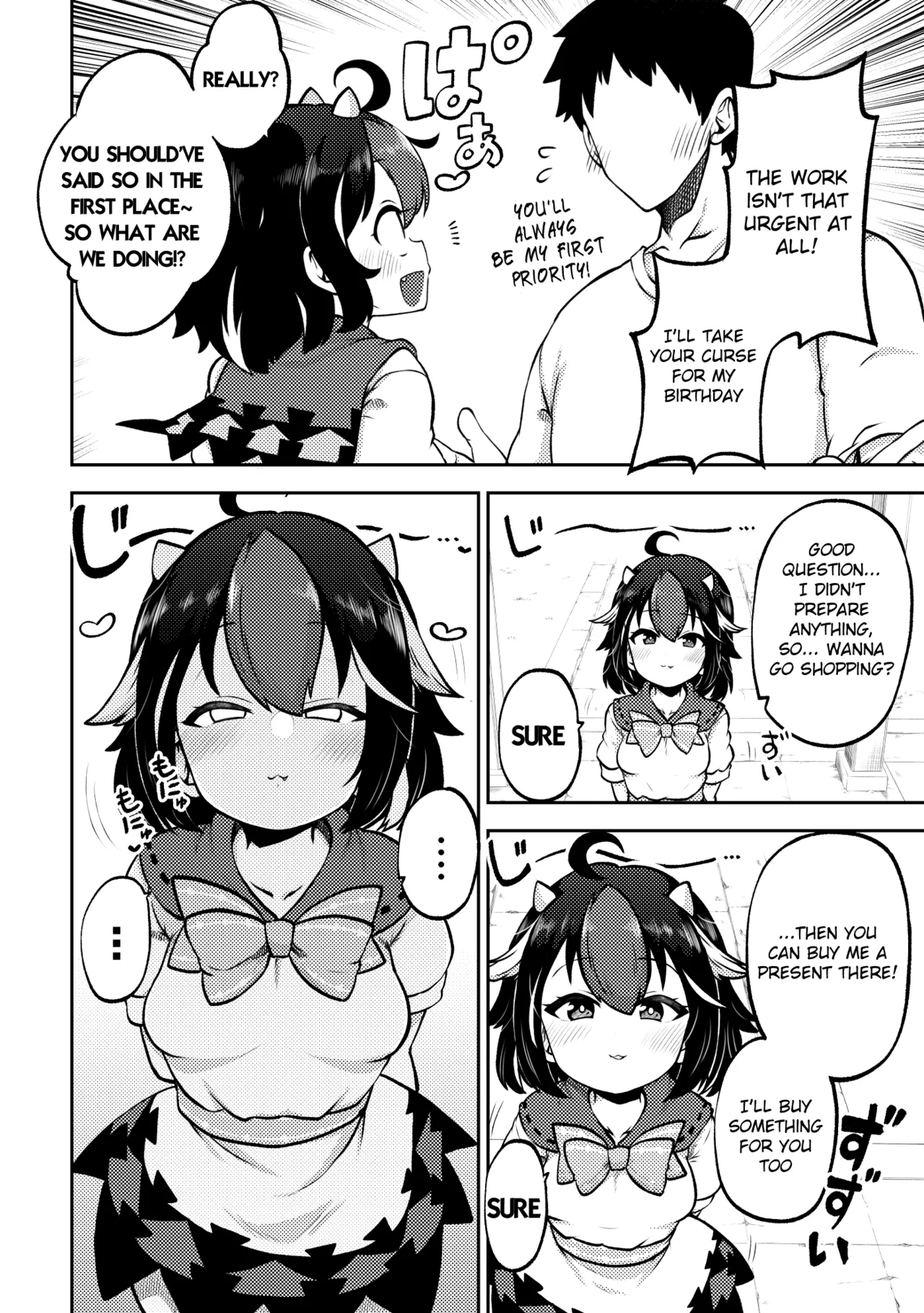 [Shoujo Rakugakichuu (Himajin no Izu)]skeb na Gensou Shoujo Shuu 10(Touhou Project) [English] [Digital] Page 56