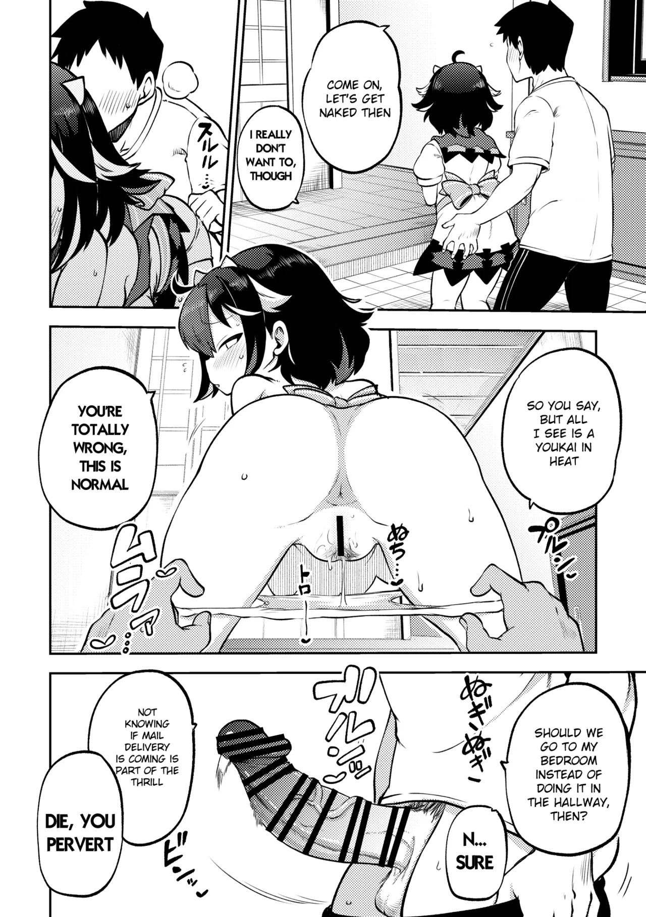 [Shoujo Rakugakichuu (Himajin no Izu)]skeb na Gensou Shoujo Shuu 10(Touhou Project) [English] [Digital] Page 58