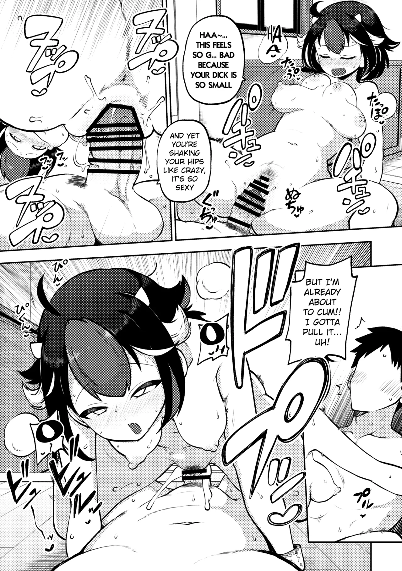 [Shoujo Rakugakichuu (Himajin no Izu)]skeb na Gensou Shoujo Shuu 10(Touhou Project) [English] [Digital] Page 61