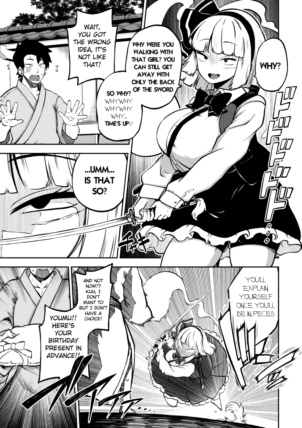 [Shoujo Rakugakichuu (Himajin no Izu)]skeb na Gensou Shoujo Shuu 10(Touhou Project) [English] [Digital] Page 63