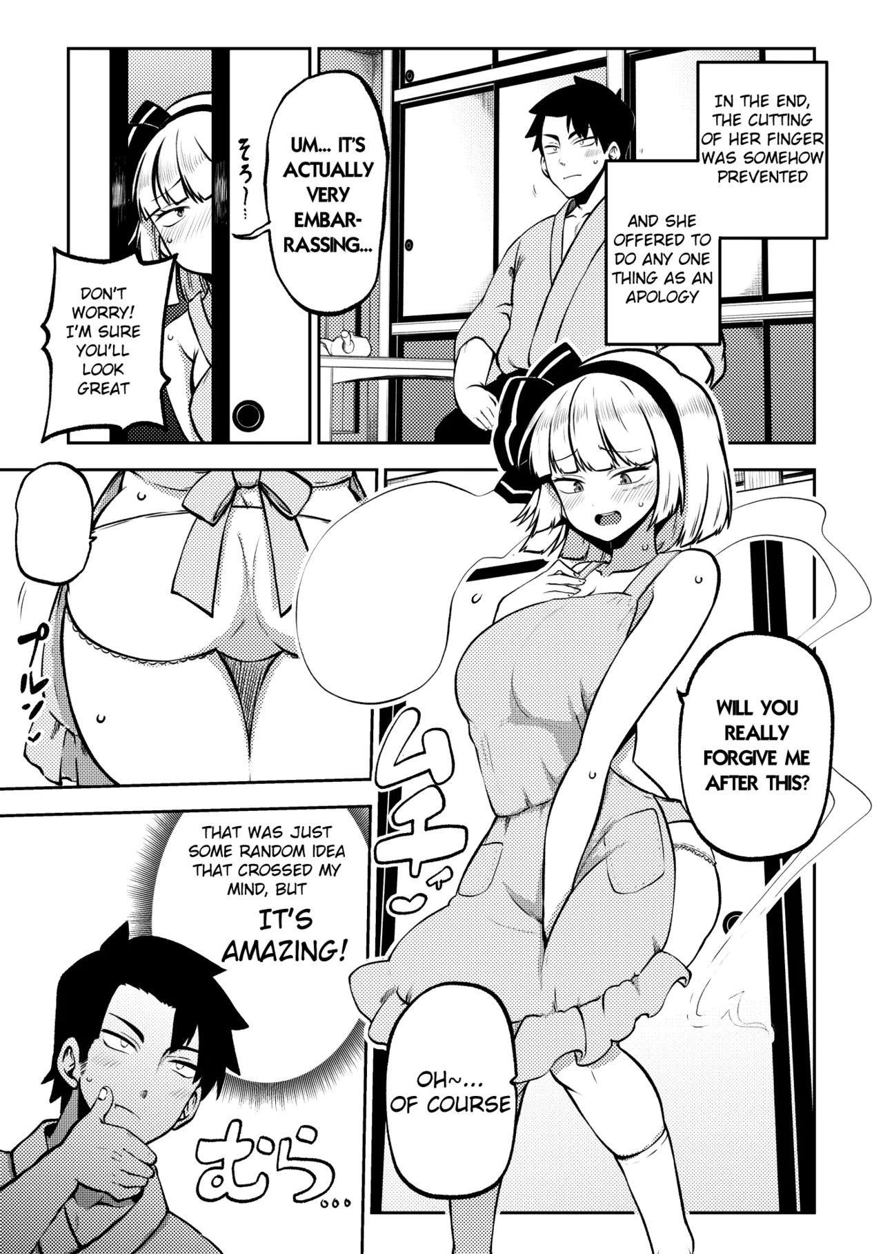 [Shoujo Rakugakichuu (Himajin no Izu)]skeb na Gensou Shoujo Shuu 10(Touhou Project) [English] [Digital] Page 67