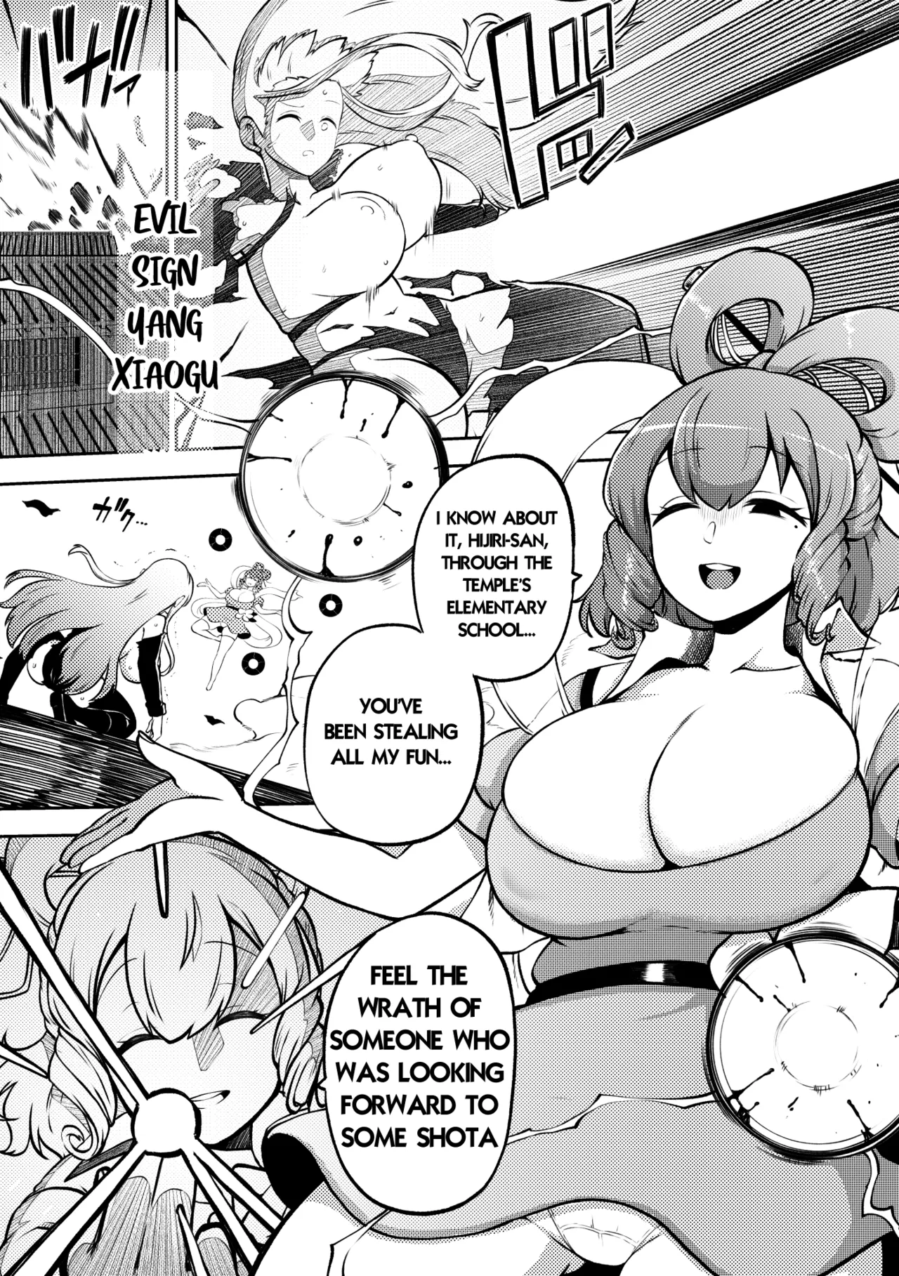 [Shoujo Rakugakichuu (Himajin no Izu)]skeb na Gensou Shoujo Shuu 10(Touhou Project) [English] [Digital] Page 69