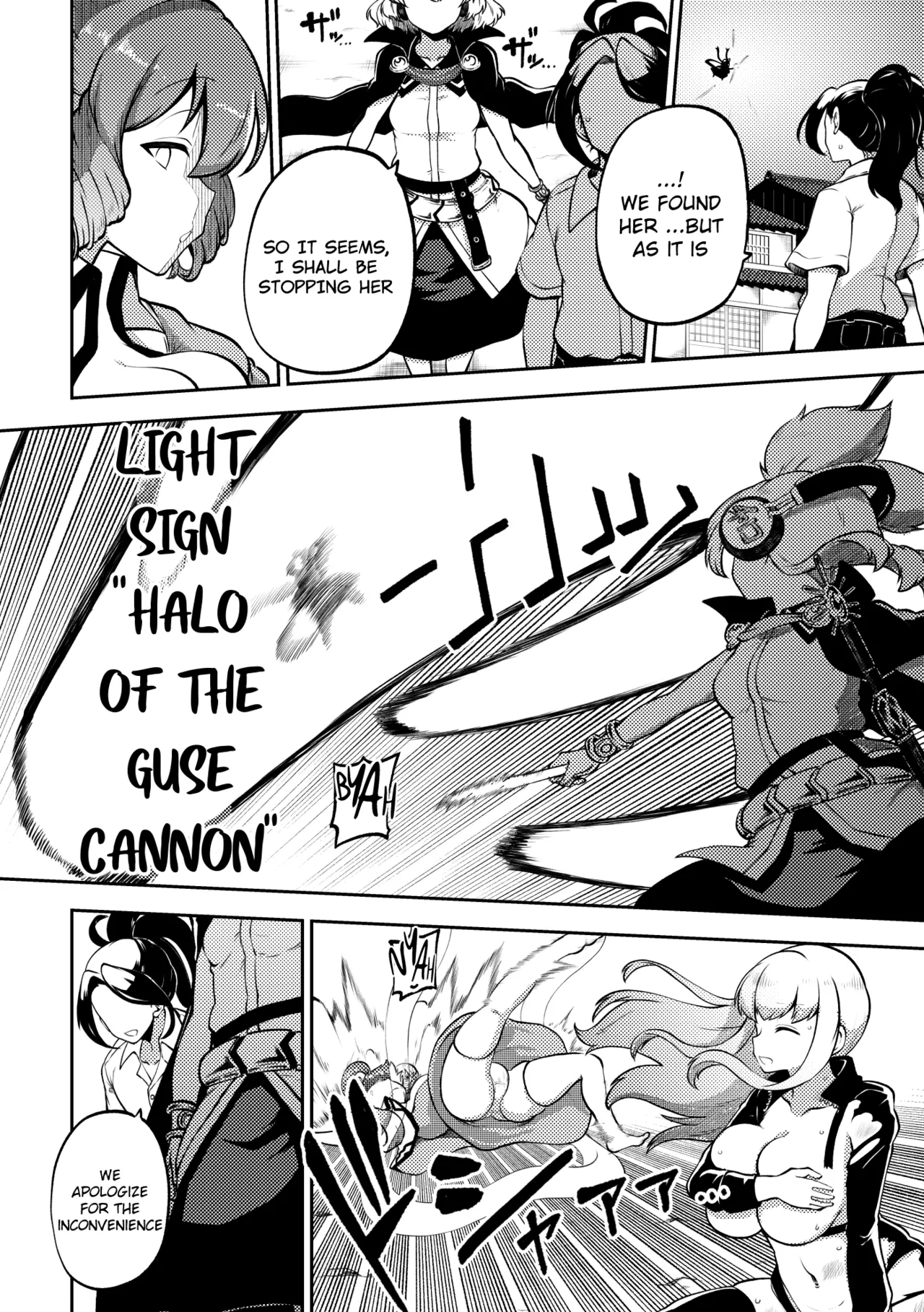 [Shoujo Rakugakichuu (Himajin no Izu)]skeb na Gensou Shoujo Shuu 10(Touhou Project) [English] [Digital] Page 70