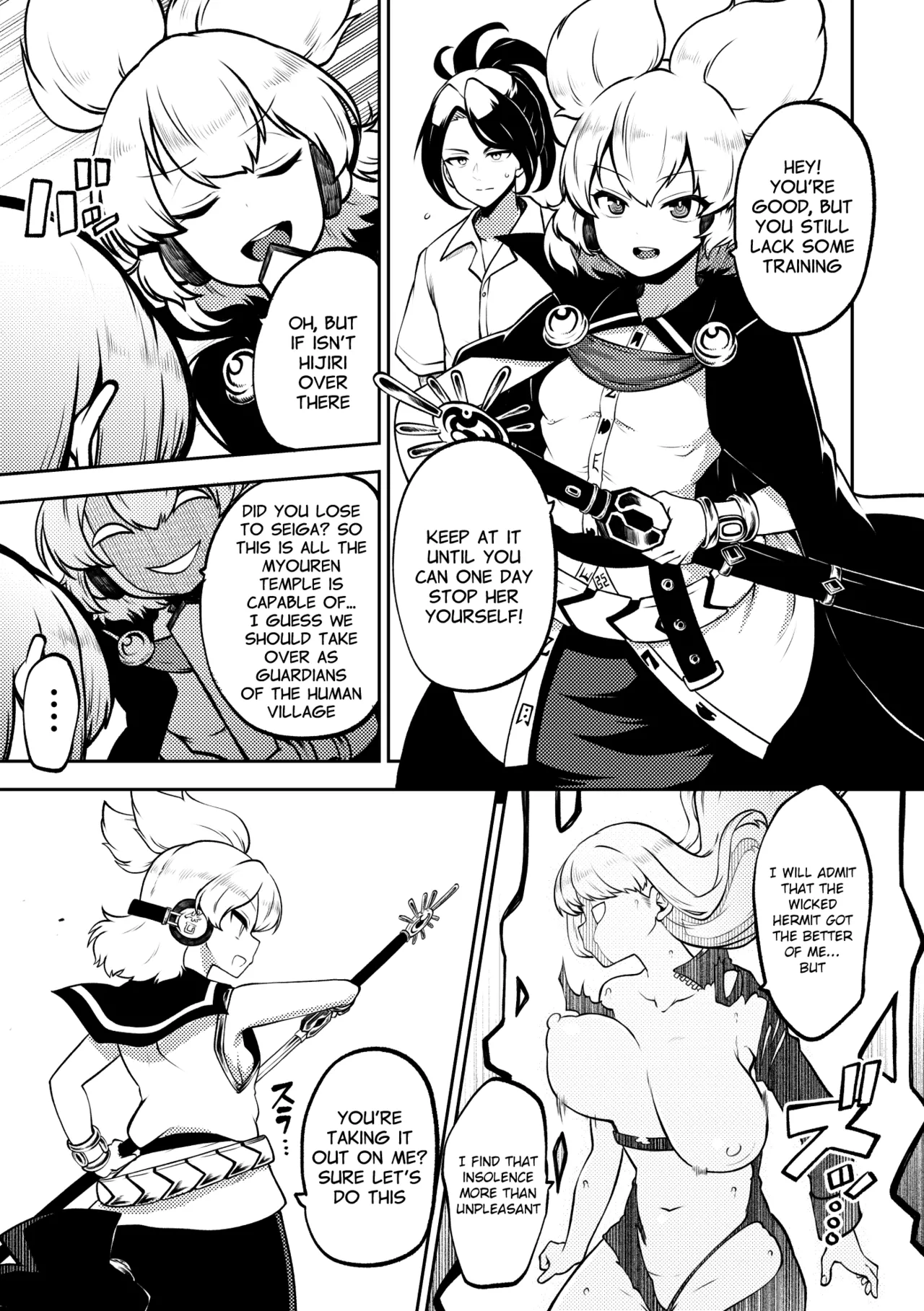 [Shoujo Rakugakichuu (Himajin no Izu)]skeb na Gensou Shoujo Shuu 10(Touhou Project) [English] [Digital] Page 71