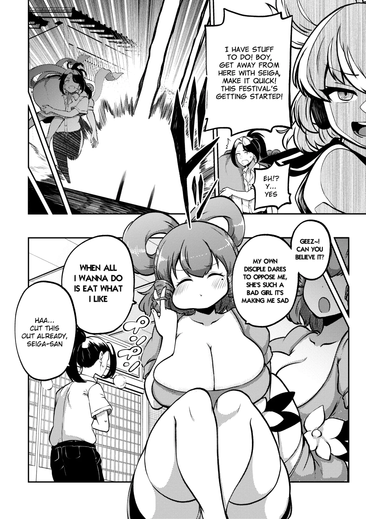 [Shoujo Rakugakichuu (Himajin no Izu)]skeb na Gensou Shoujo Shuu 10(Touhou Project) [English] [Digital] Page 72