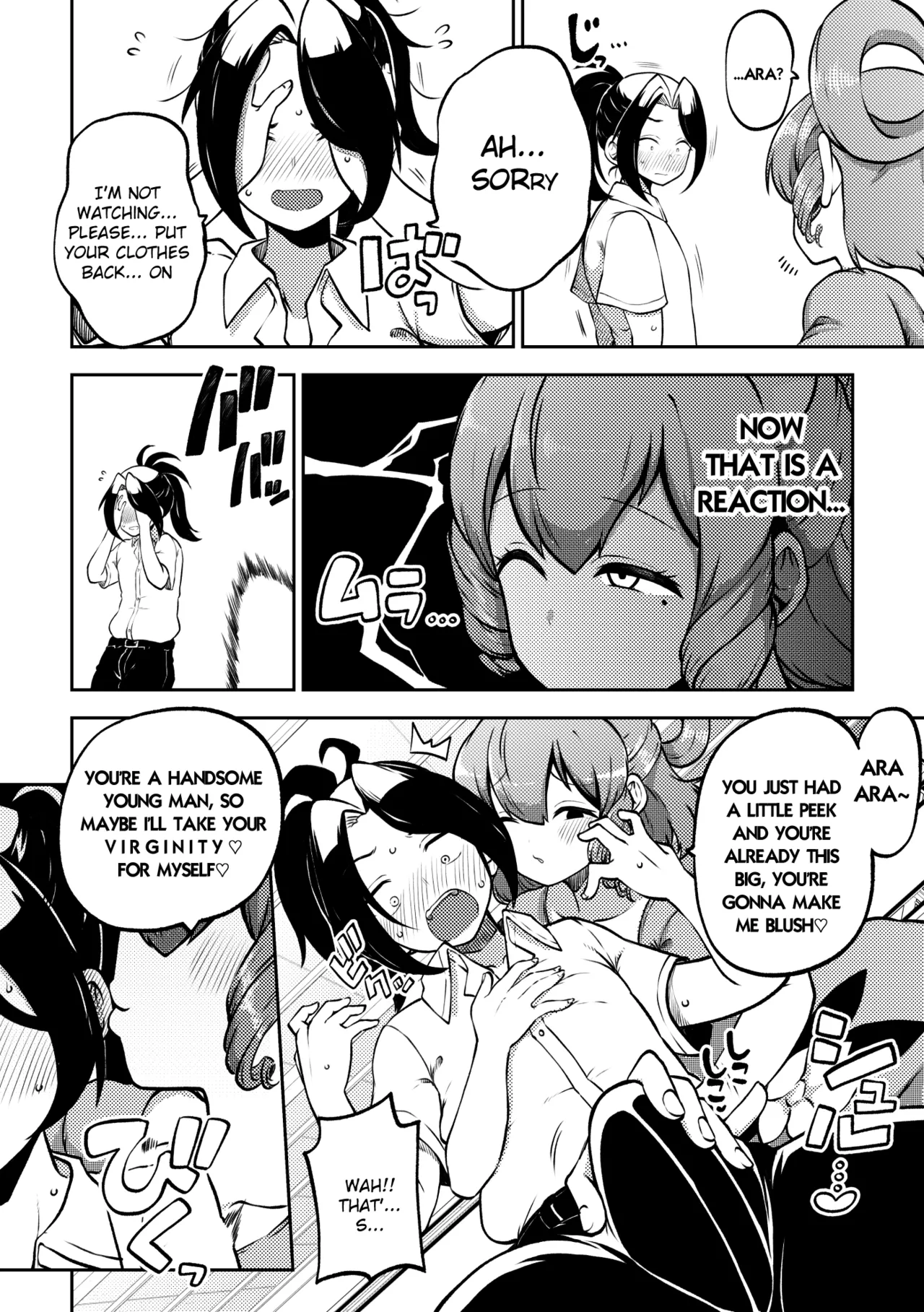 [Shoujo Rakugakichuu (Himajin no Izu)]skeb na Gensou Shoujo Shuu 10(Touhou Project) [English] [Digital] Page 74