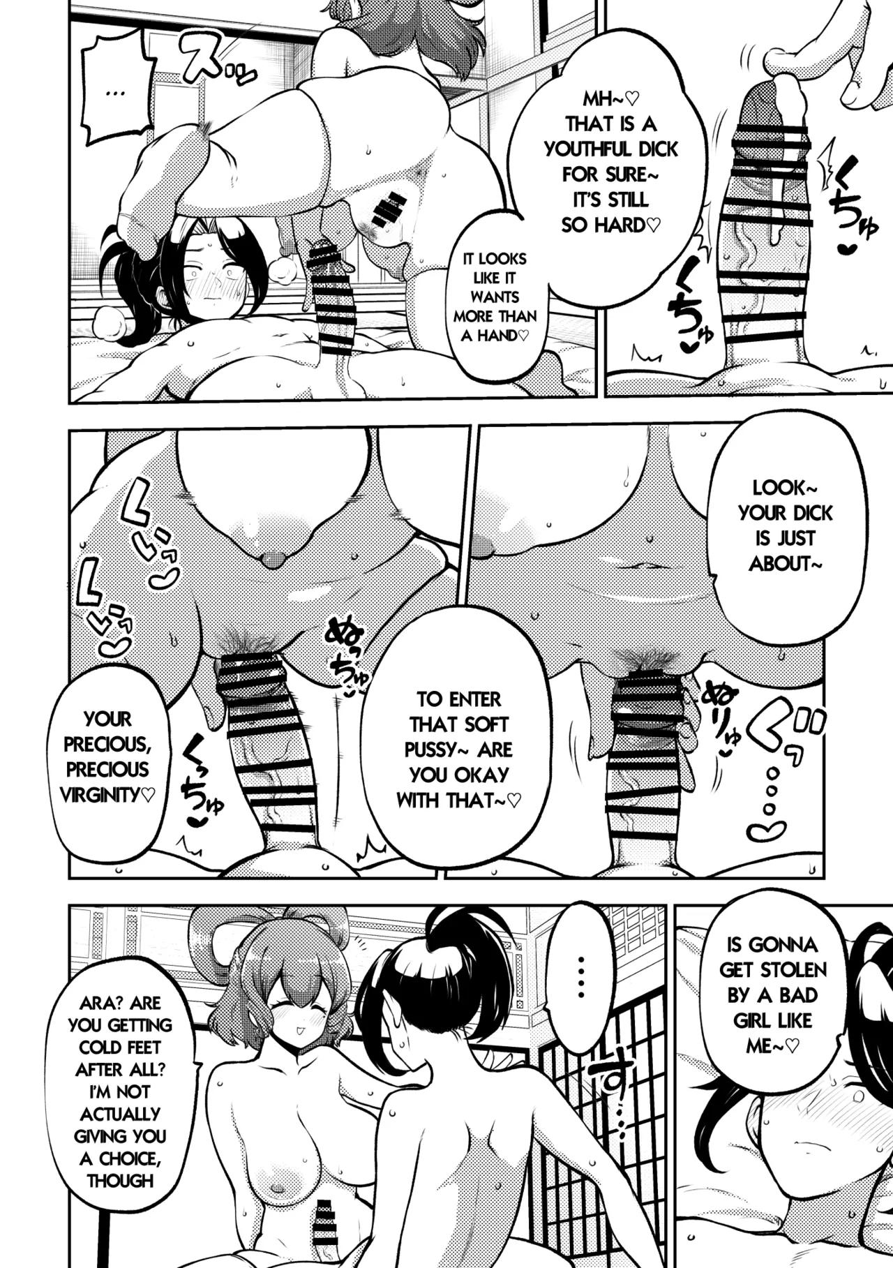 [Shoujo Rakugakichuu (Himajin no Izu)]skeb na Gensou Shoujo Shuu 10(Touhou Project) [English] [Digital] Page 76