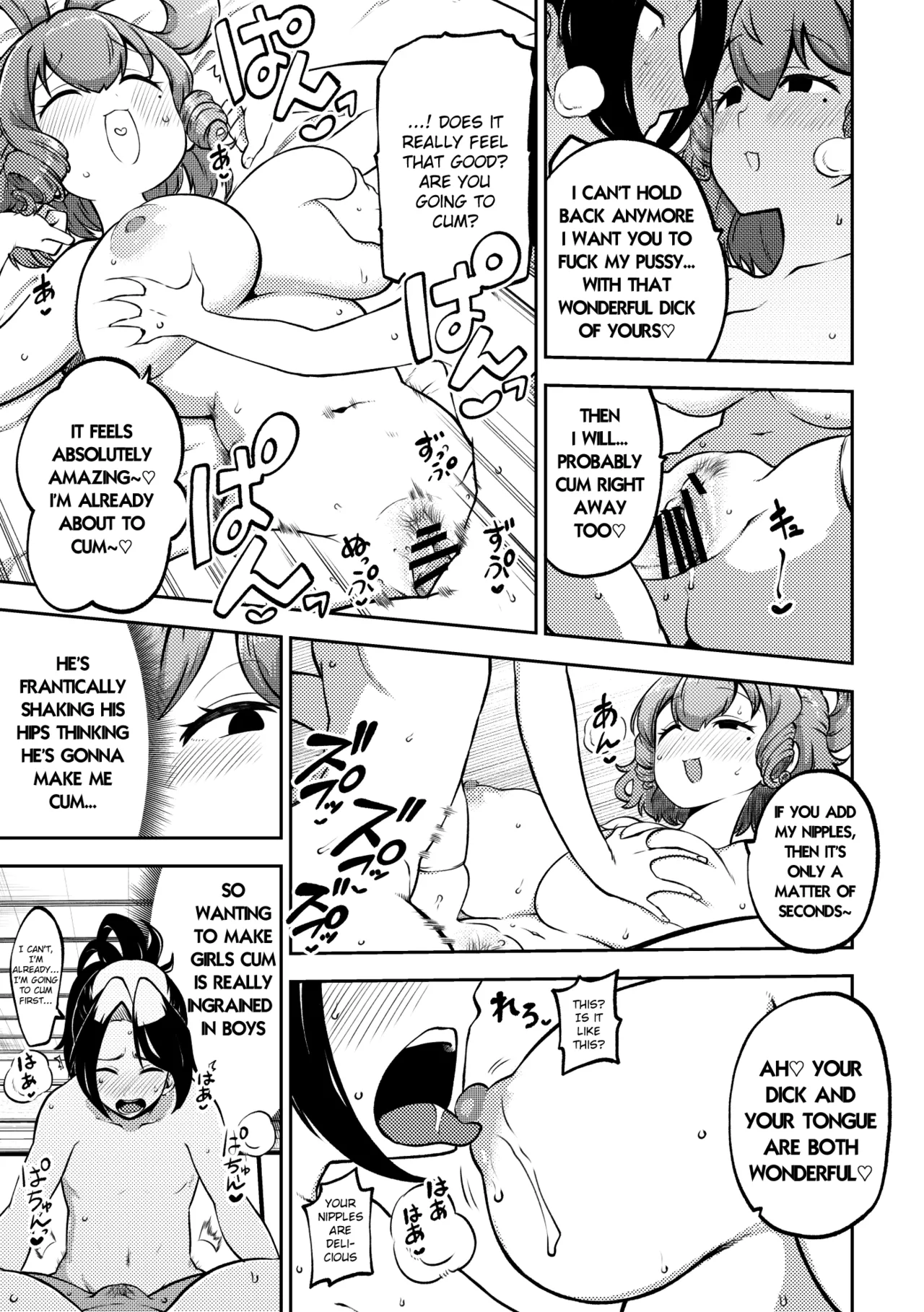 [Shoujo Rakugakichuu (Himajin no Izu)]skeb na Gensou Shoujo Shuu 10(Touhou Project) [English] [Digital] Page 79