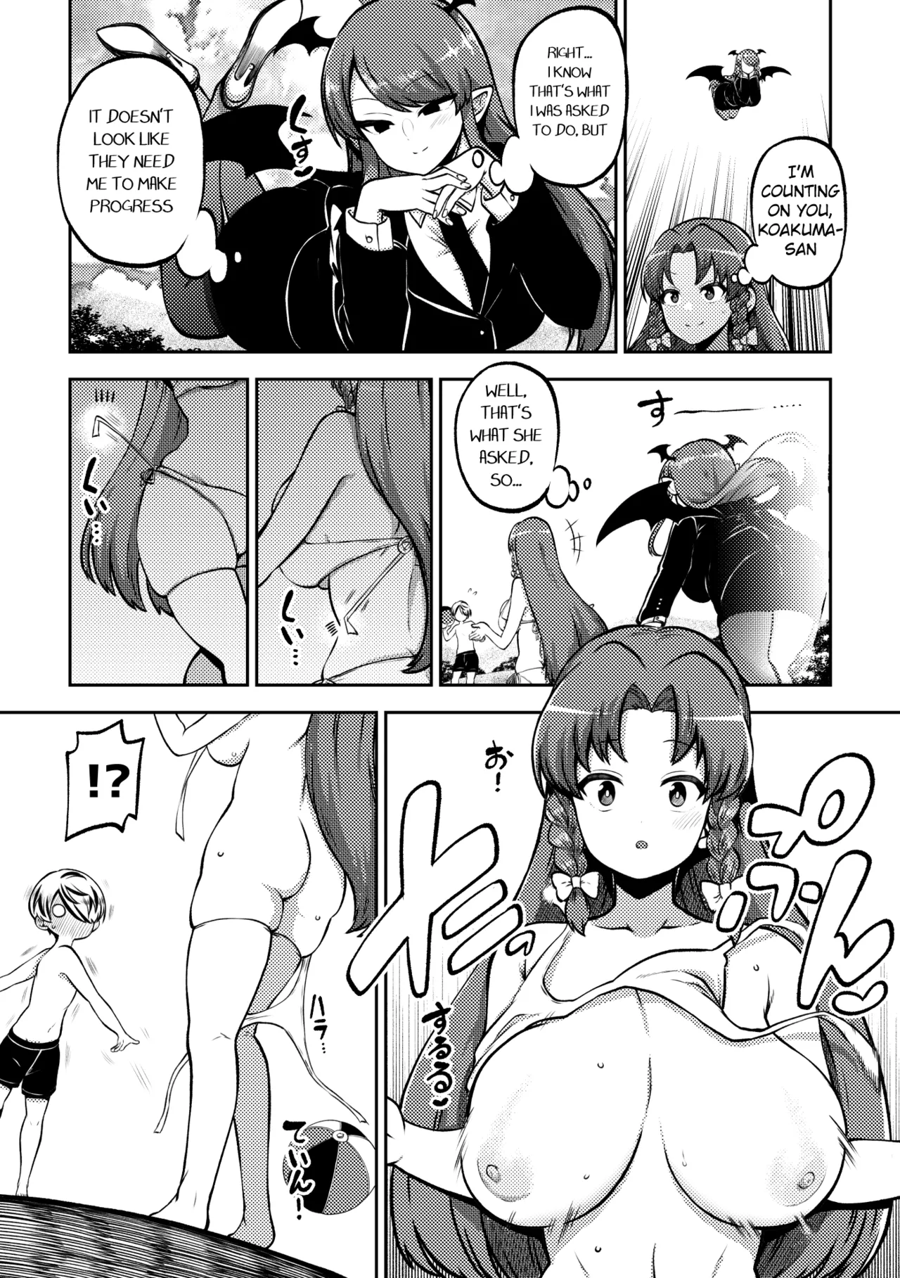 [Shoujo Rakugakichuu (Himajin no Izu)]skeb na Gensou Shoujo Shuu 10(Touhou Project) [English] [Digital] Page 8