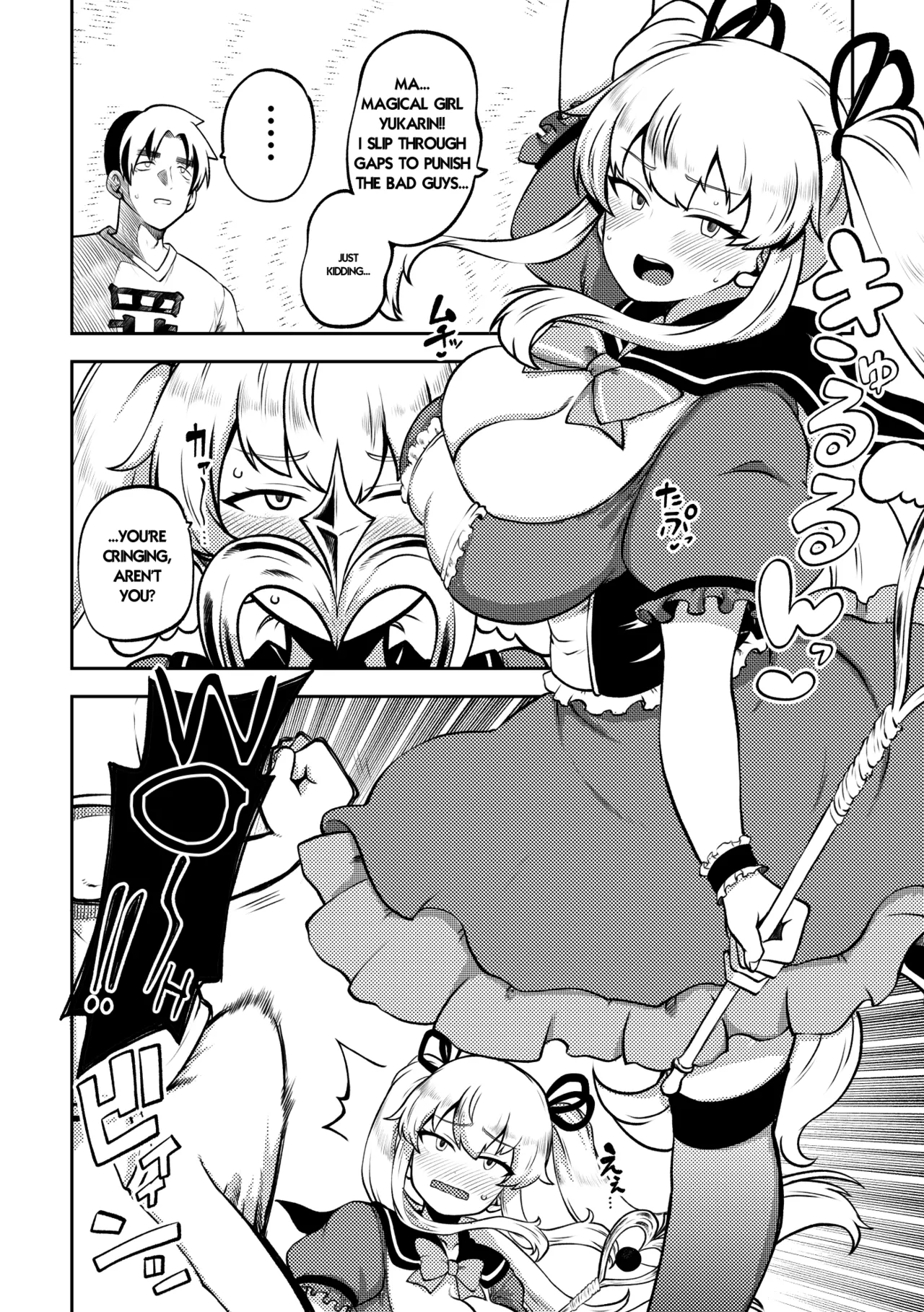 [Shoujo Rakugakichuu (Himajin no Izu)]skeb na Gensou Shoujo Shuu 10(Touhou Project) [English] [Digital] Page 82